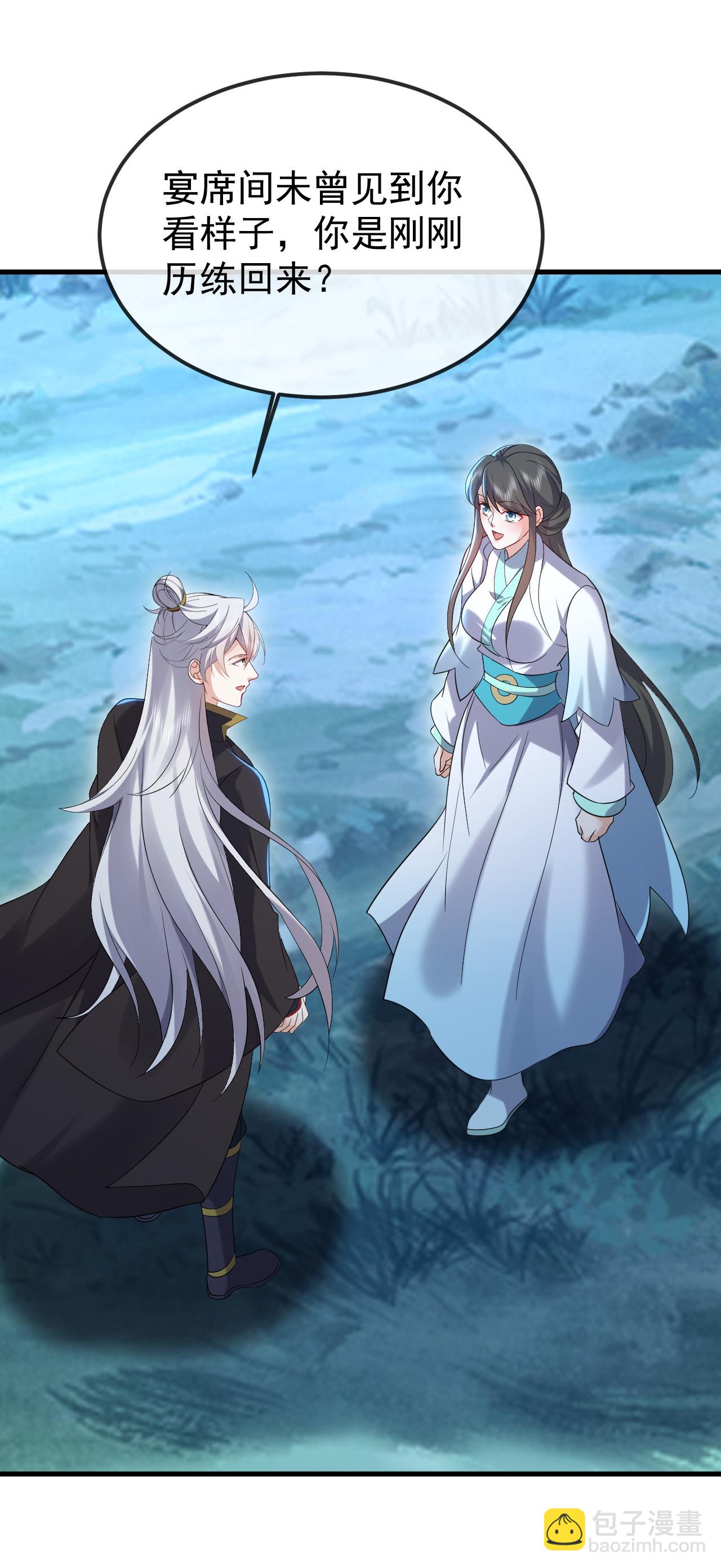 🍚仙武帝尊 第598话 青鸾血脉 第16页