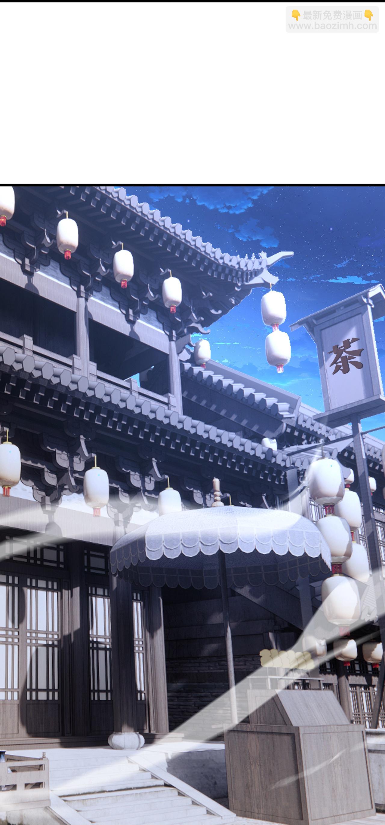 🍚仙武帝尊 第600话 夜游大楚 第30页