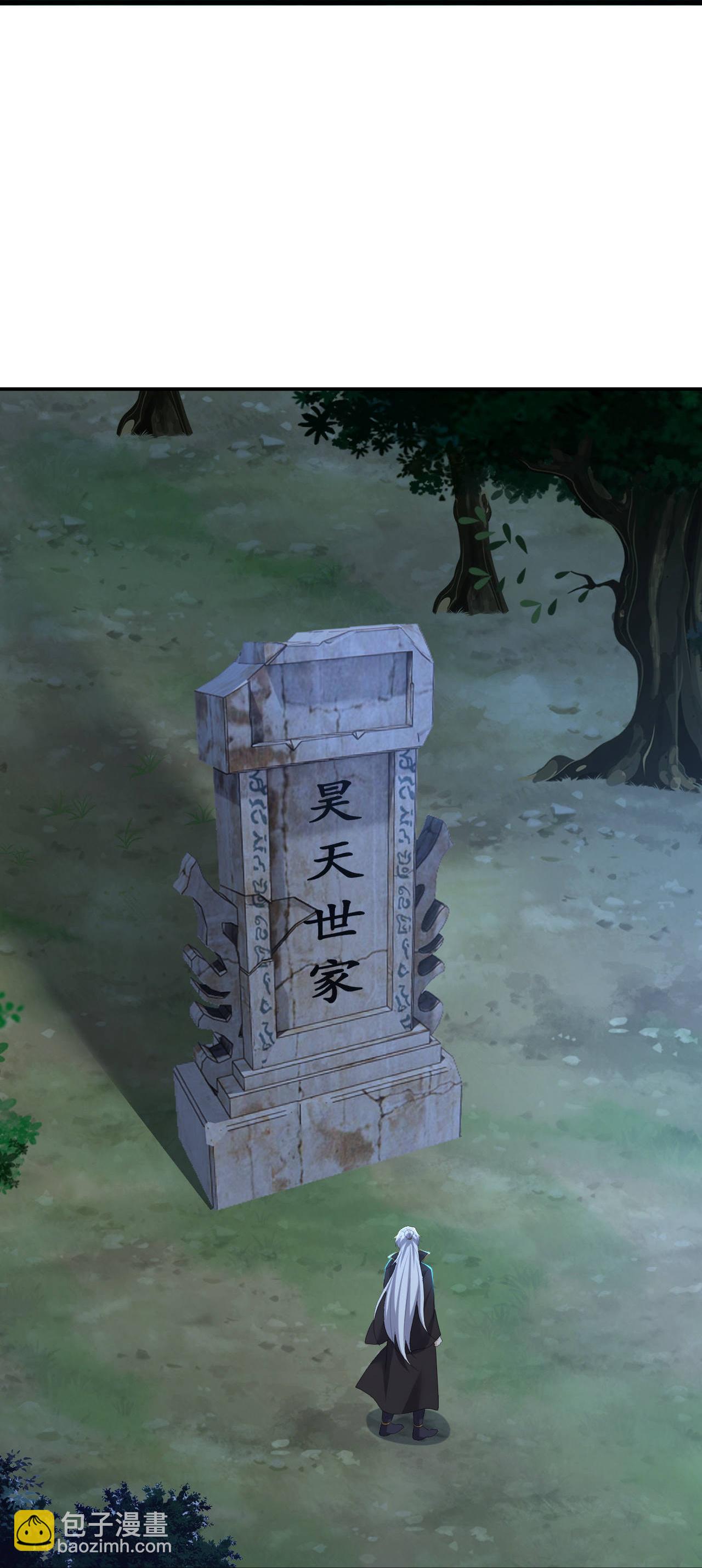 🍚仙武帝尊 第600话 夜游大楚 第43页