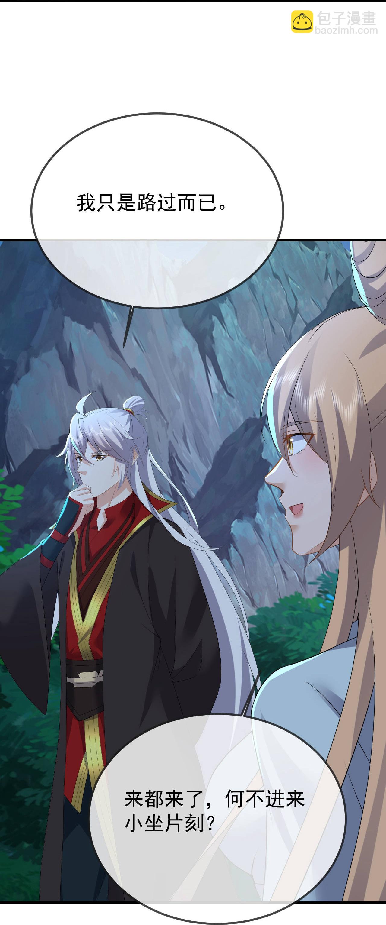 🍚仙武帝尊 第600话 夜游大楚 第46页