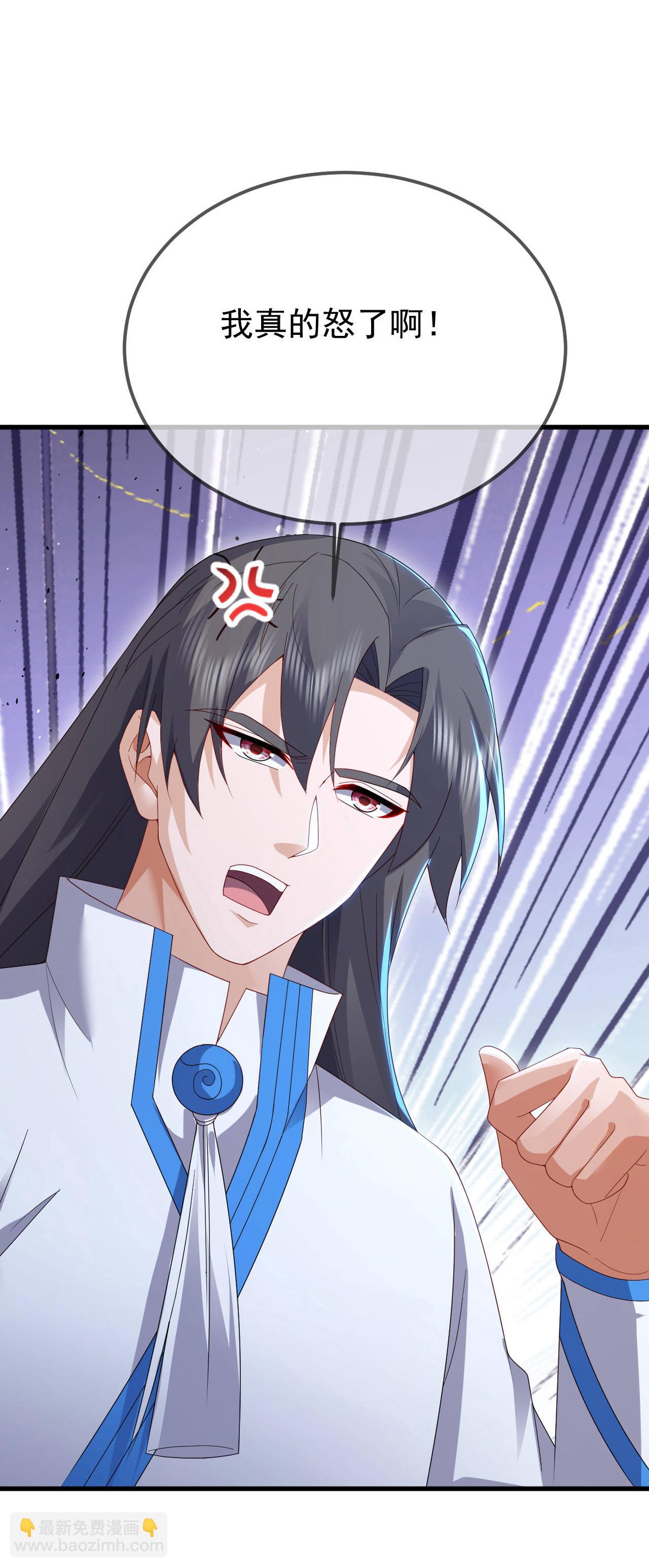 🍚仙武帝尊 第602话 太古星天图 第25页