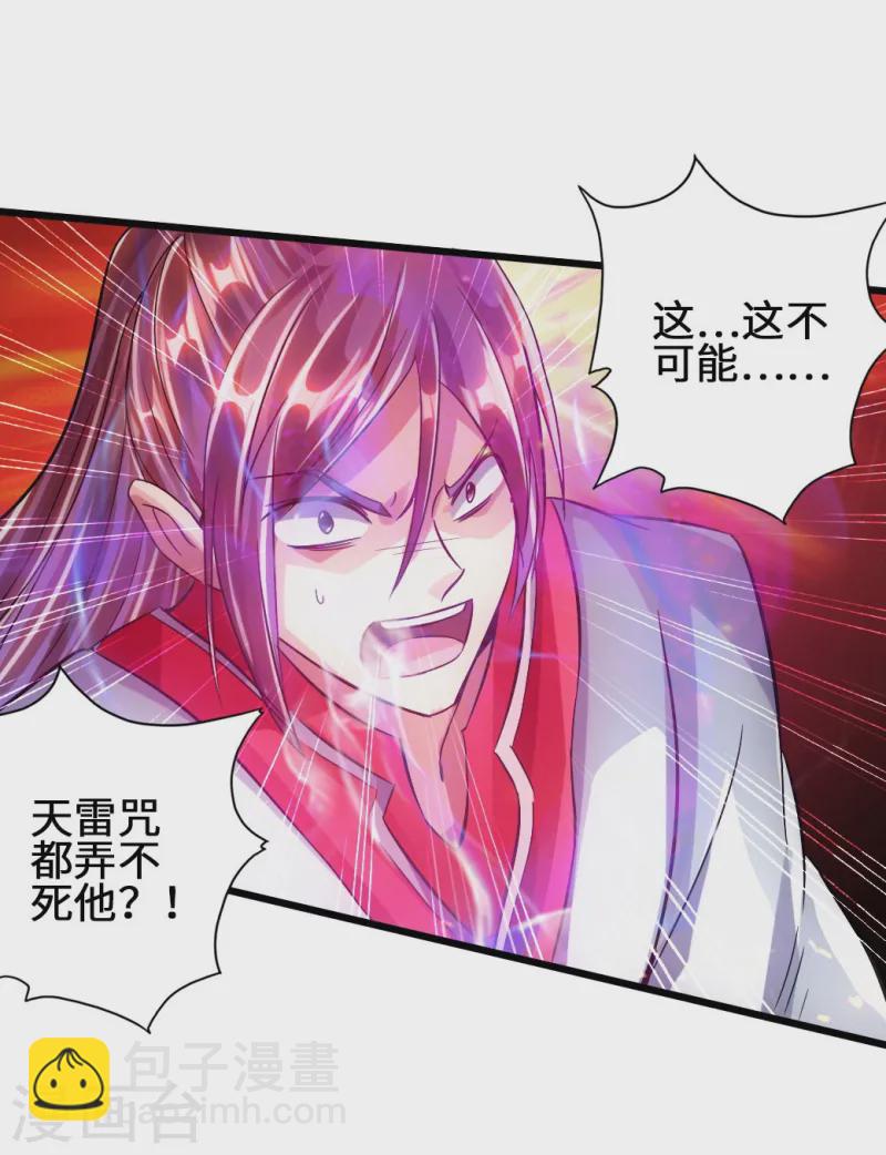 🍚仙武帝尊 第59话 再虐齐昊 第27页