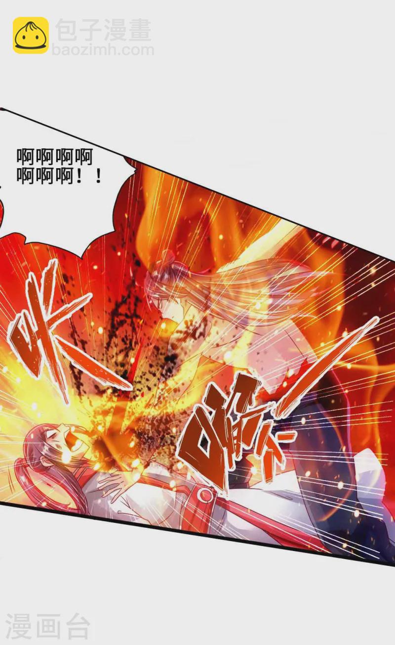🍚仙武帝尊 第59话 再虐齐昊 第40页