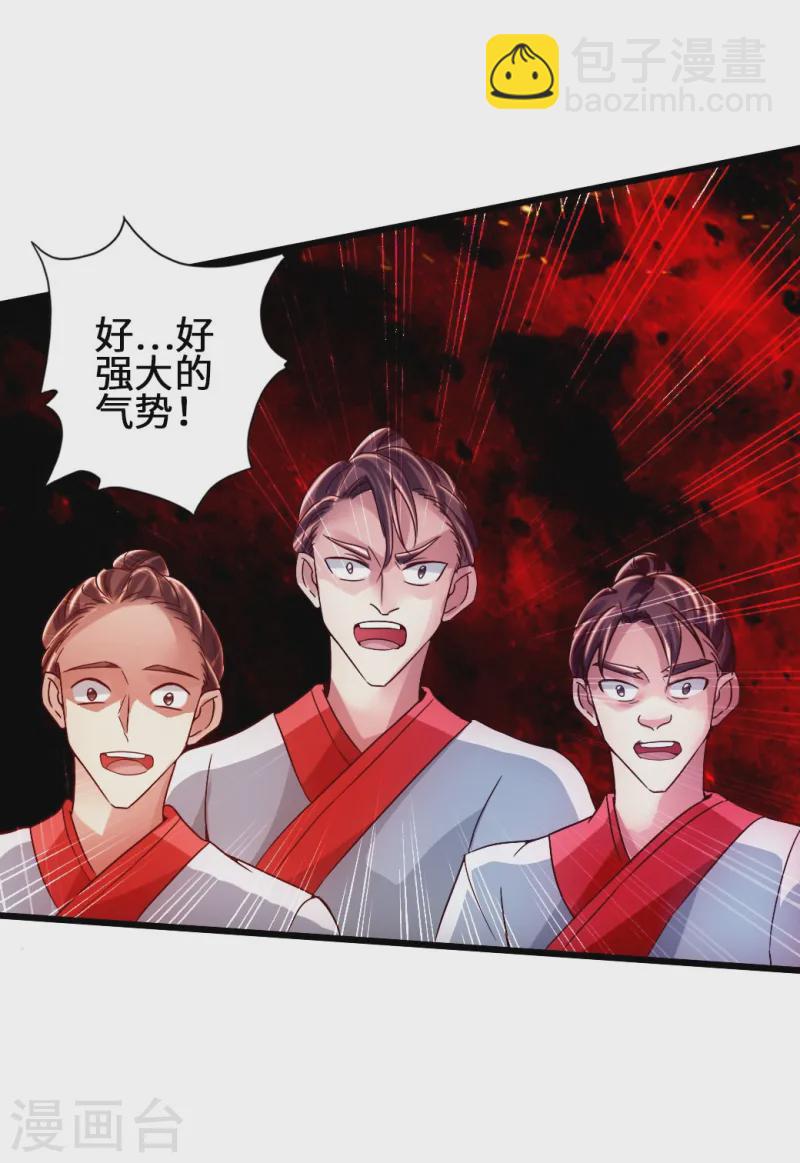 🍚仙武帝尊 第59话 再虐齐昊 第5页