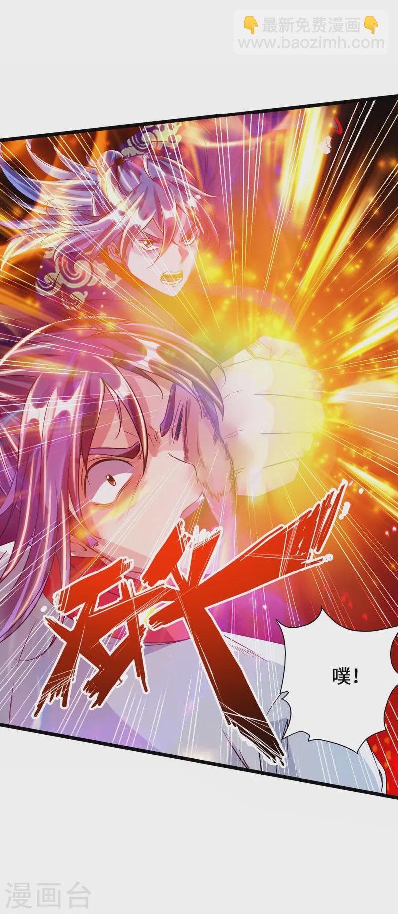 🍚仙武帝尊 第59话 再虐齐昊 第8页