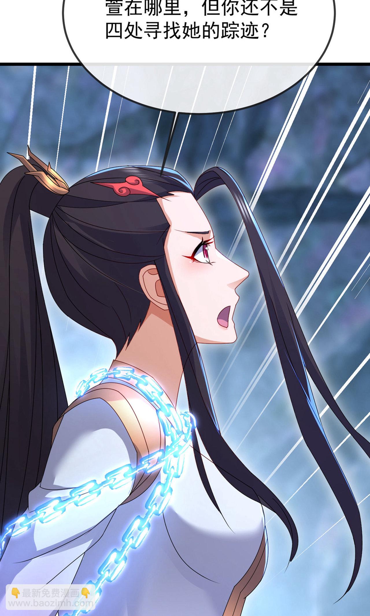 🍚仙武帝尊 第604话 忘情咒 第37页