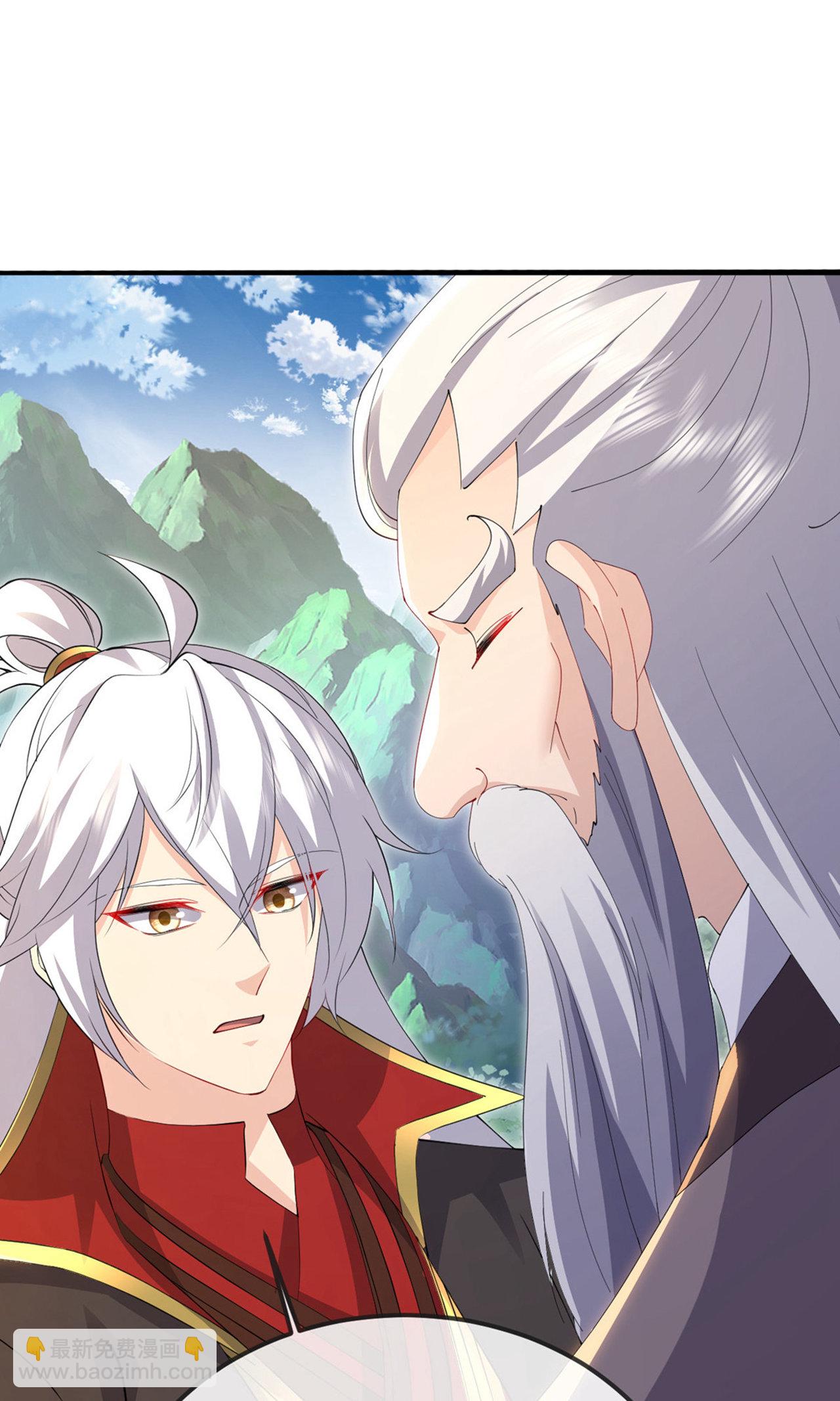 🍚仙武帝尊 第604话 忘情咒 第6页
