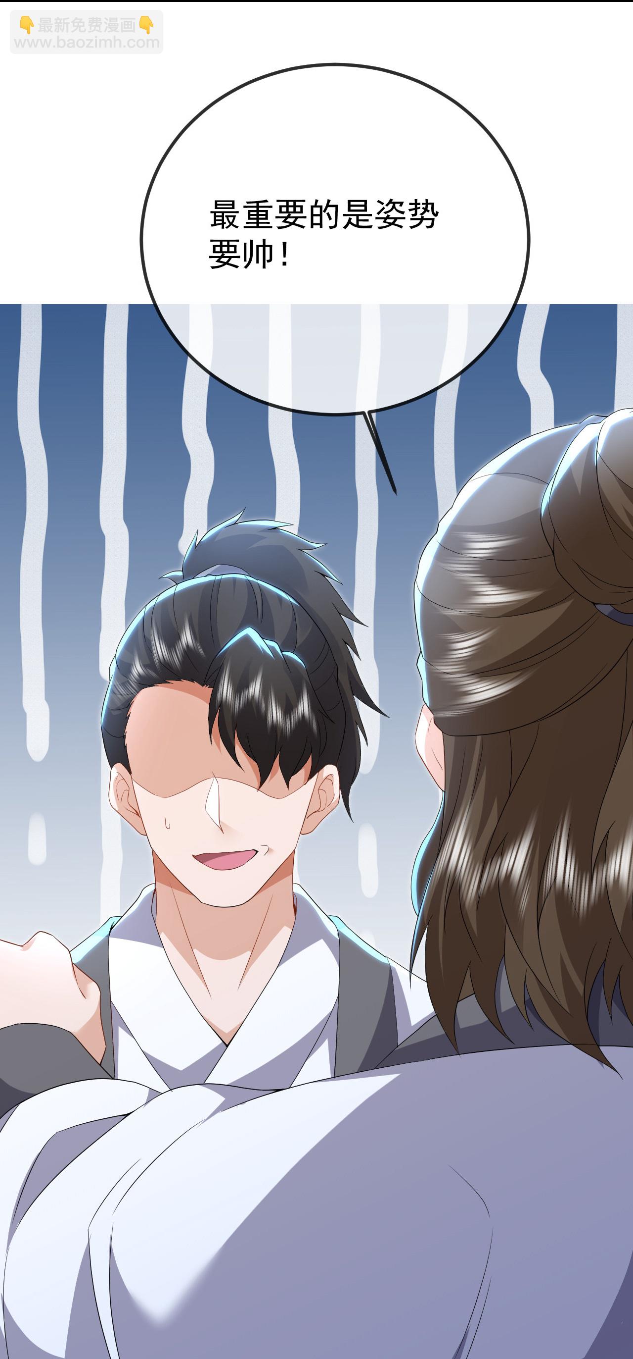 🍚仙武帝尊 第606话 与天斗 第19页