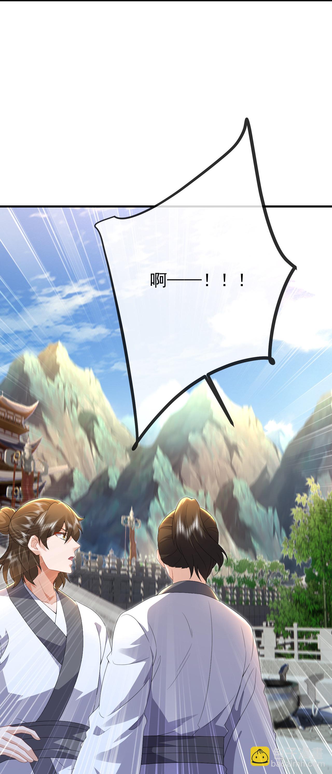 🍚仙武帝尊 第606话 与天斗 第20页