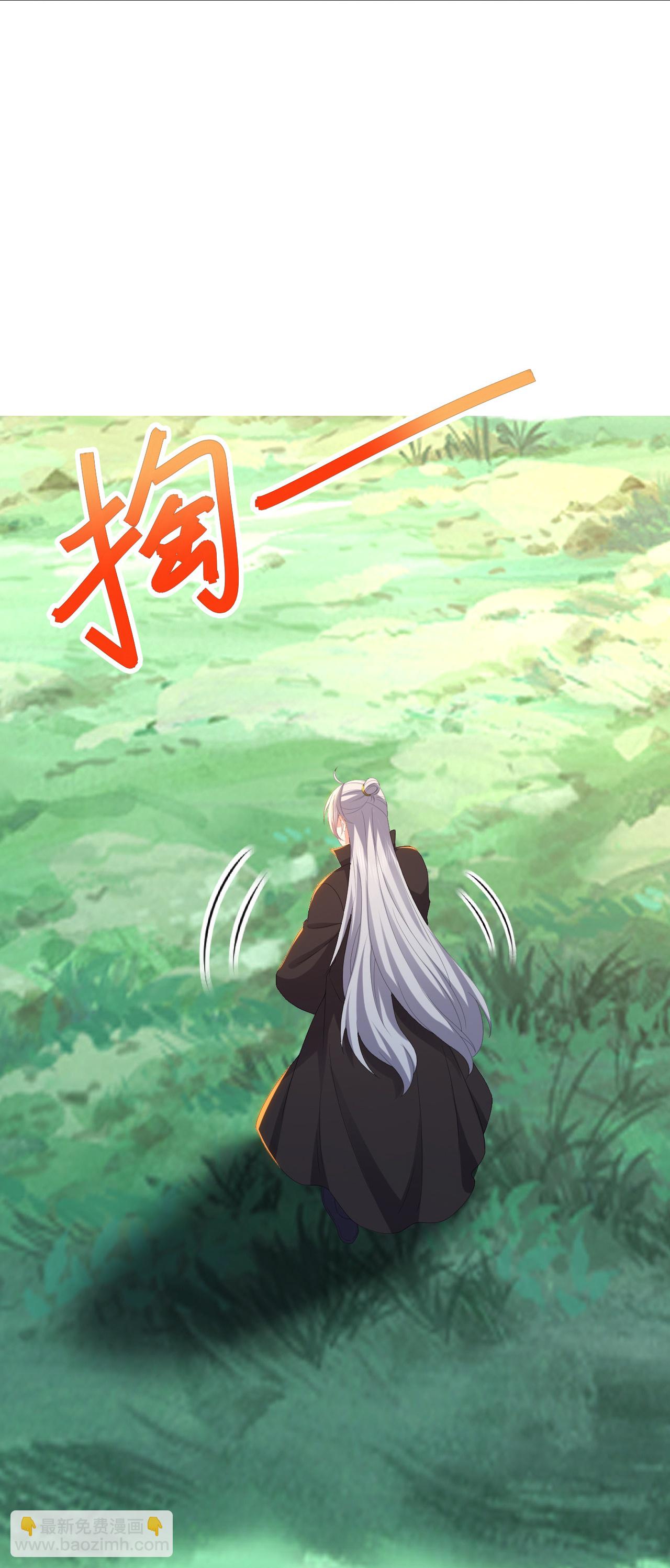 🍚仙武帝尊 第606话 与天斗 第35页