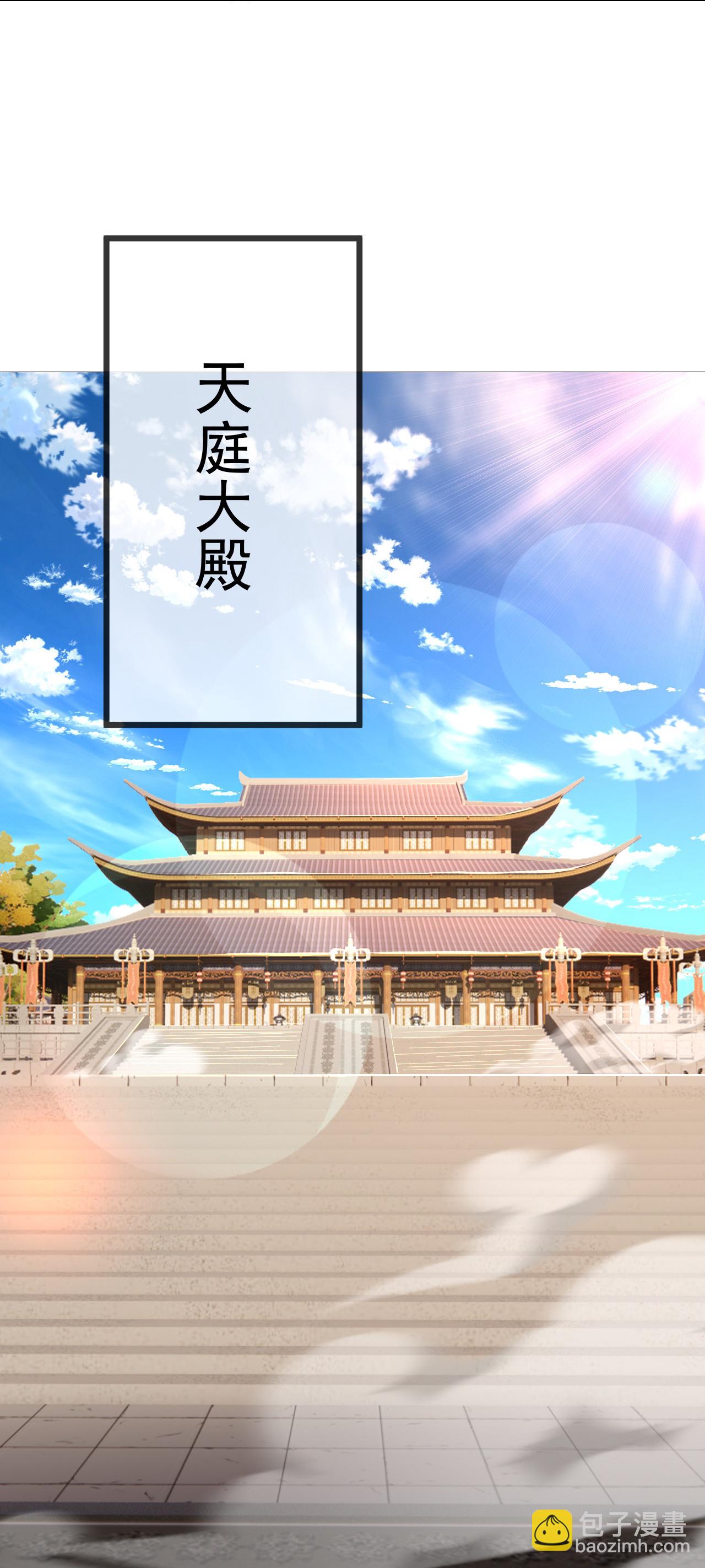 🍚仙武帝尊 第606话 与天斗 第37页