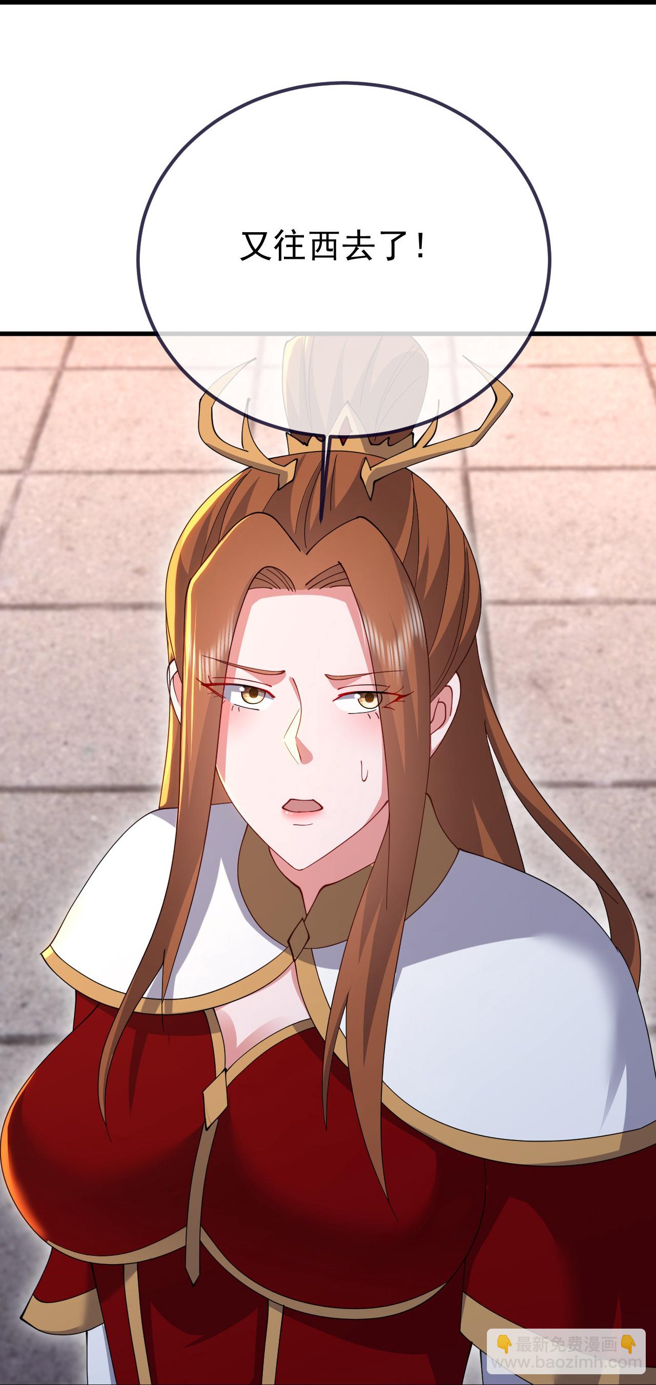 🍚仙武帝尊 第608话 天玄门的禁令 第26页