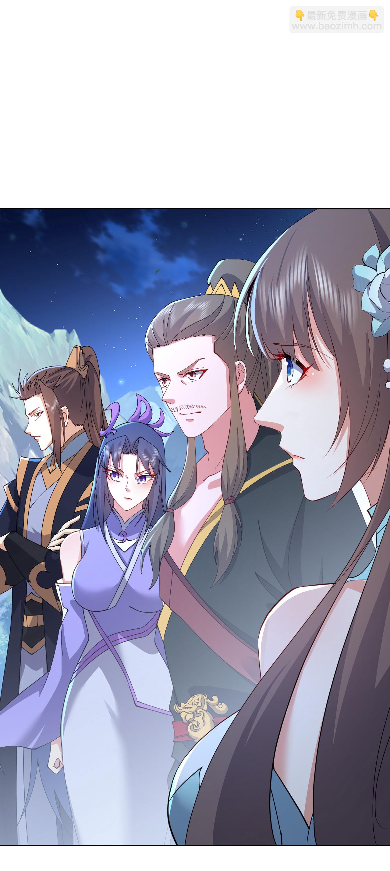 🍚仙武帝尊 第608话 天玄门的禁令 第35页