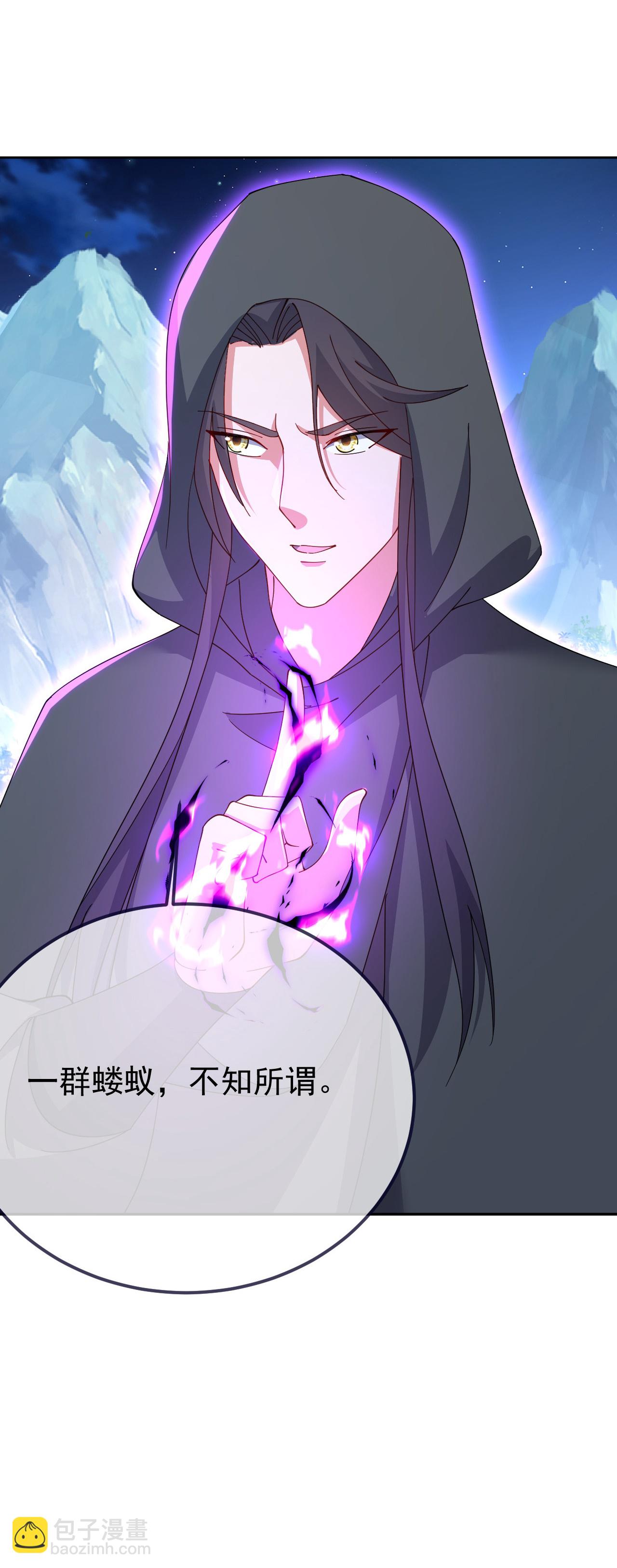 🍚仙武帝尊 第608话 天玄门的禁令 第39页