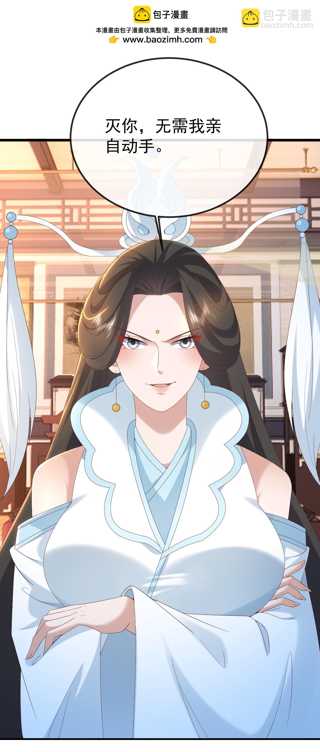 🍚仙武帝尊 第608话 天玄门的禁令 第9页