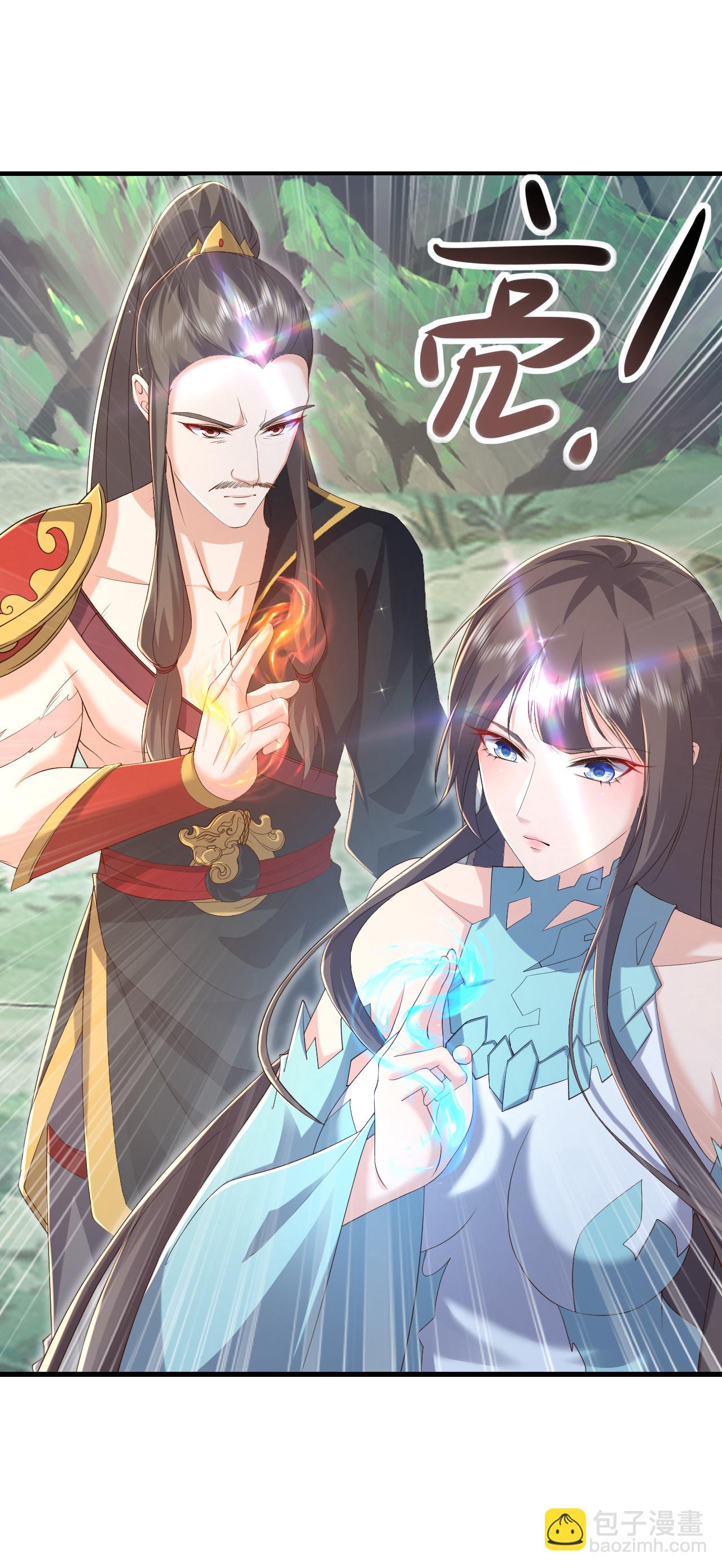 🍚仙武帝尊 第610话 神殇灭魂 第10页