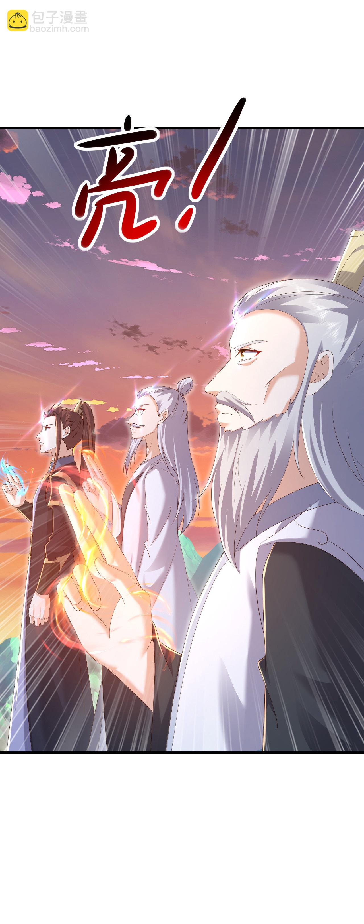🍚仙武帝尊 第610话 神殇灭魂 第11页