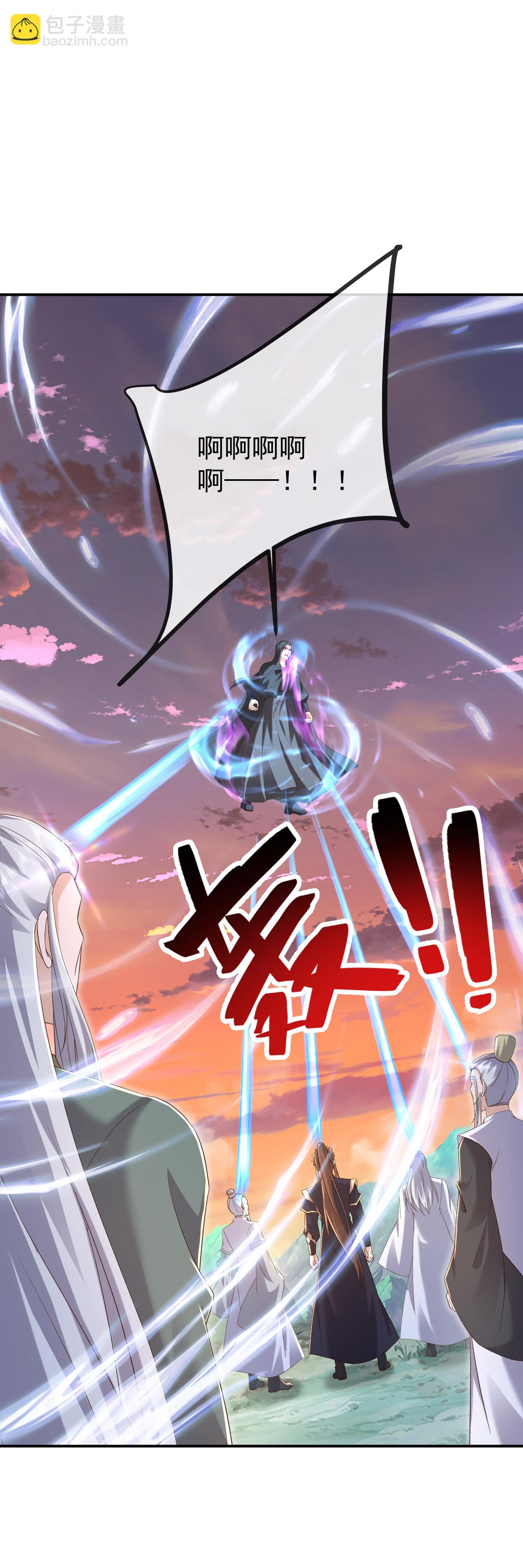 🍚仙武帝尊 第610话 神殇灭魂 第12页