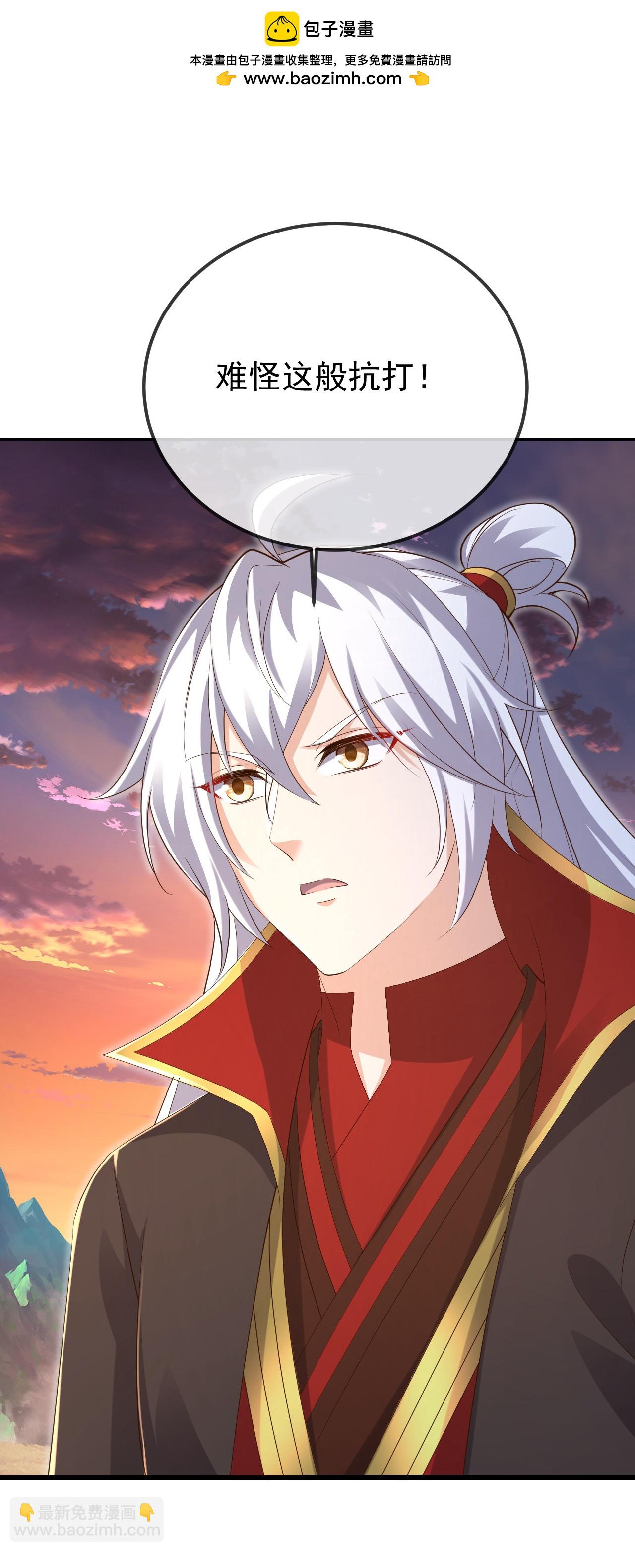🍚仙武帝尊 第610话 神殇灭魂 第2页