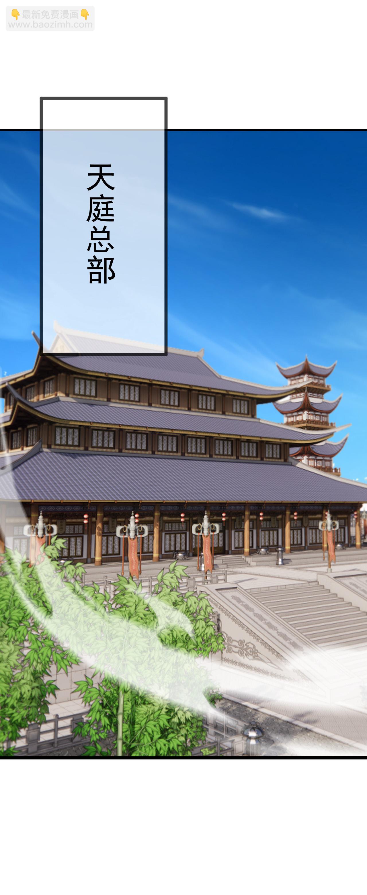 🍚仙武帝尊 第610话 神殇灭魂 第22页