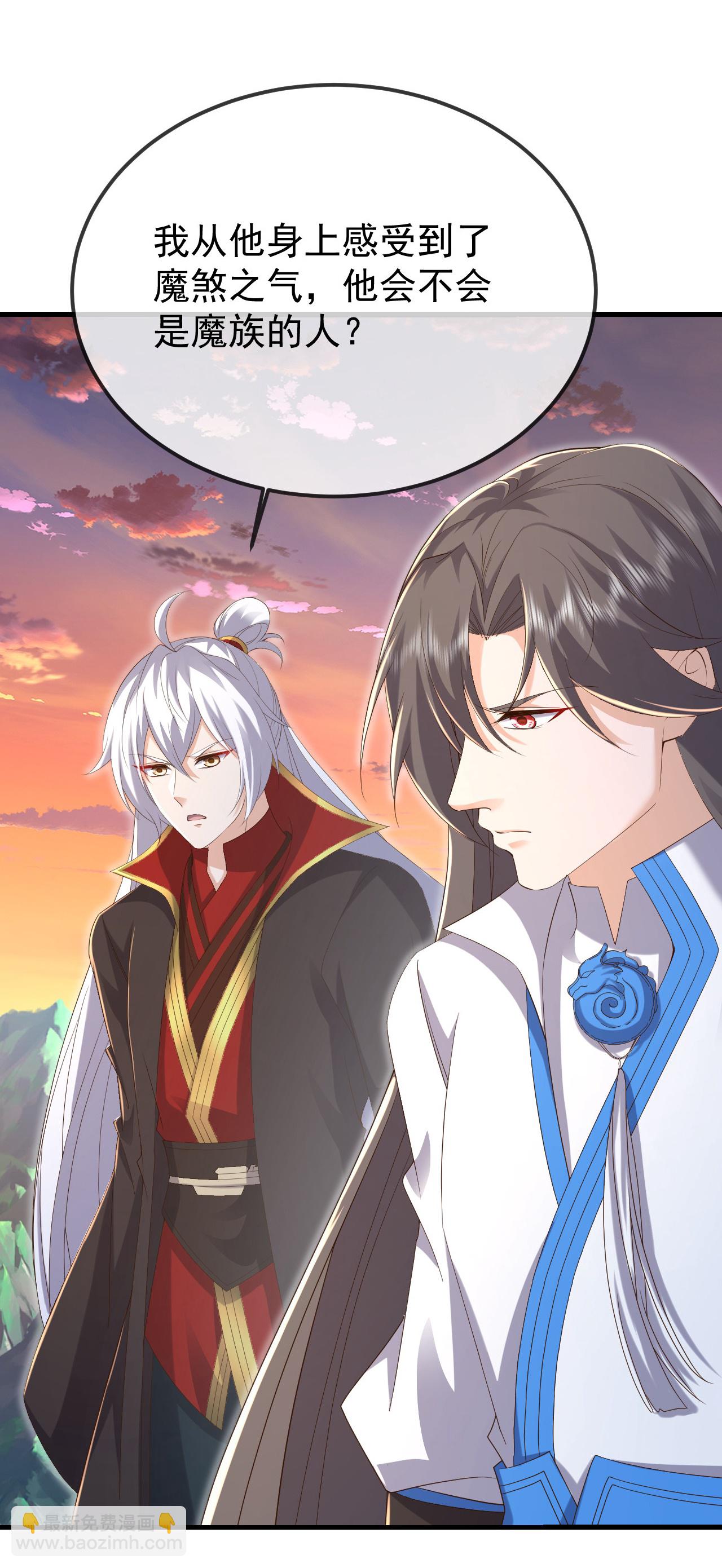 🍚仙武帝尊 第610话 神殇灭魂 第3页