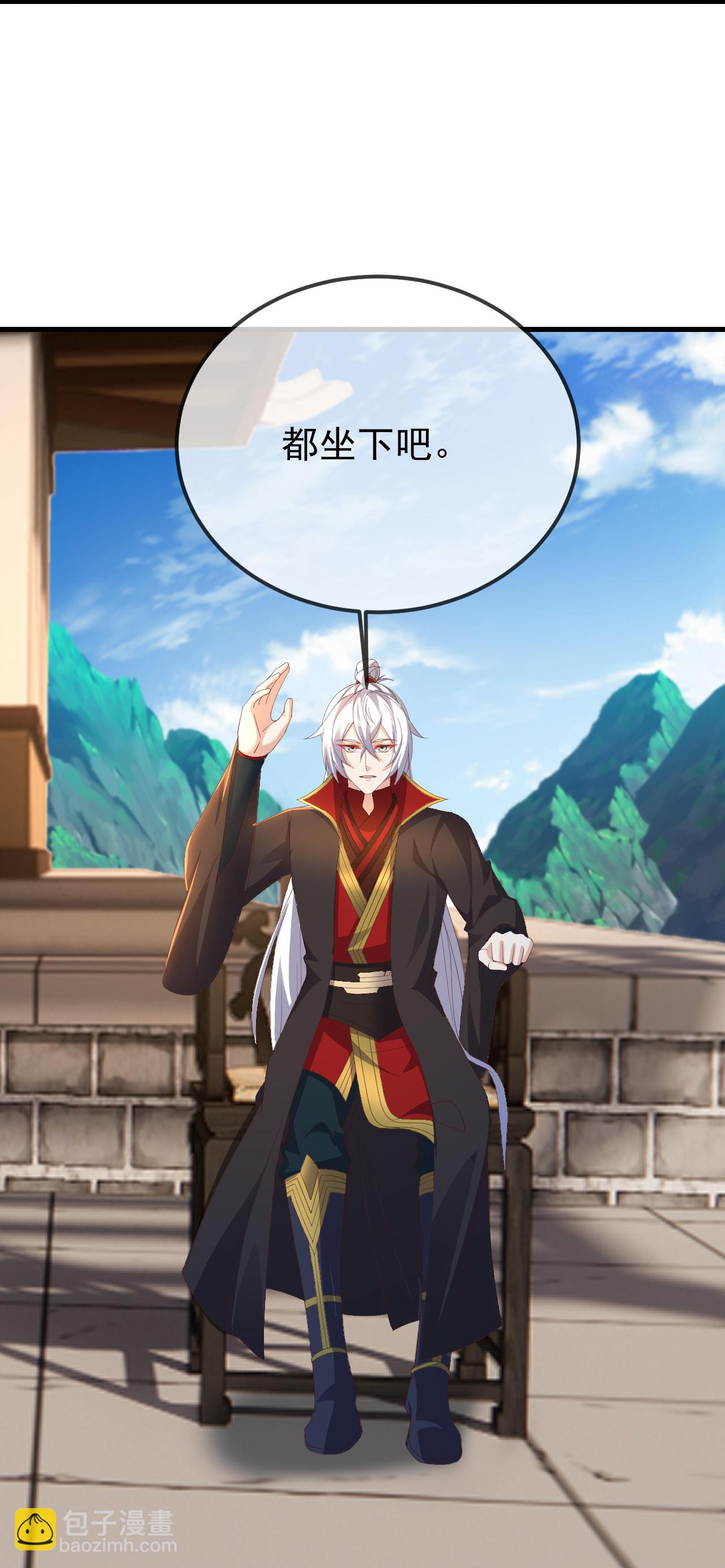 🍚仙武帝尊 第610话 神殇灭魂 第32页