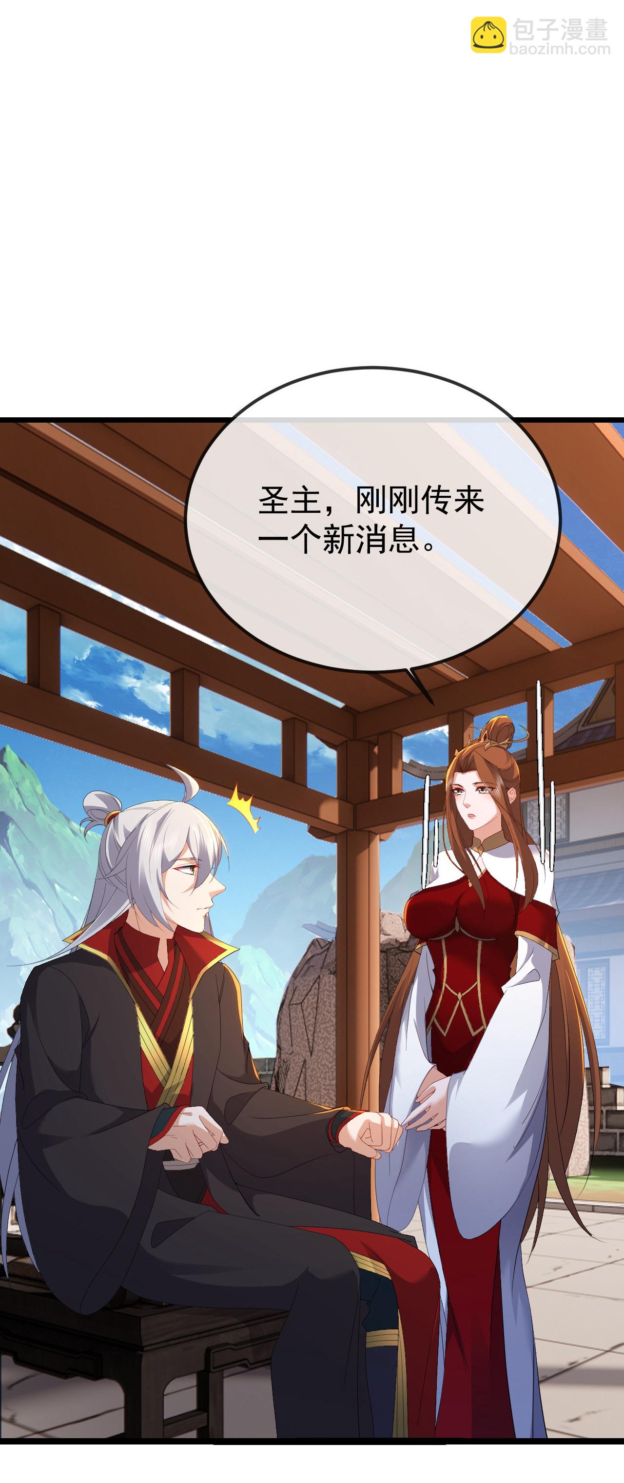 🍚仙武帝尊 第610话 神殇灭魂 第39页