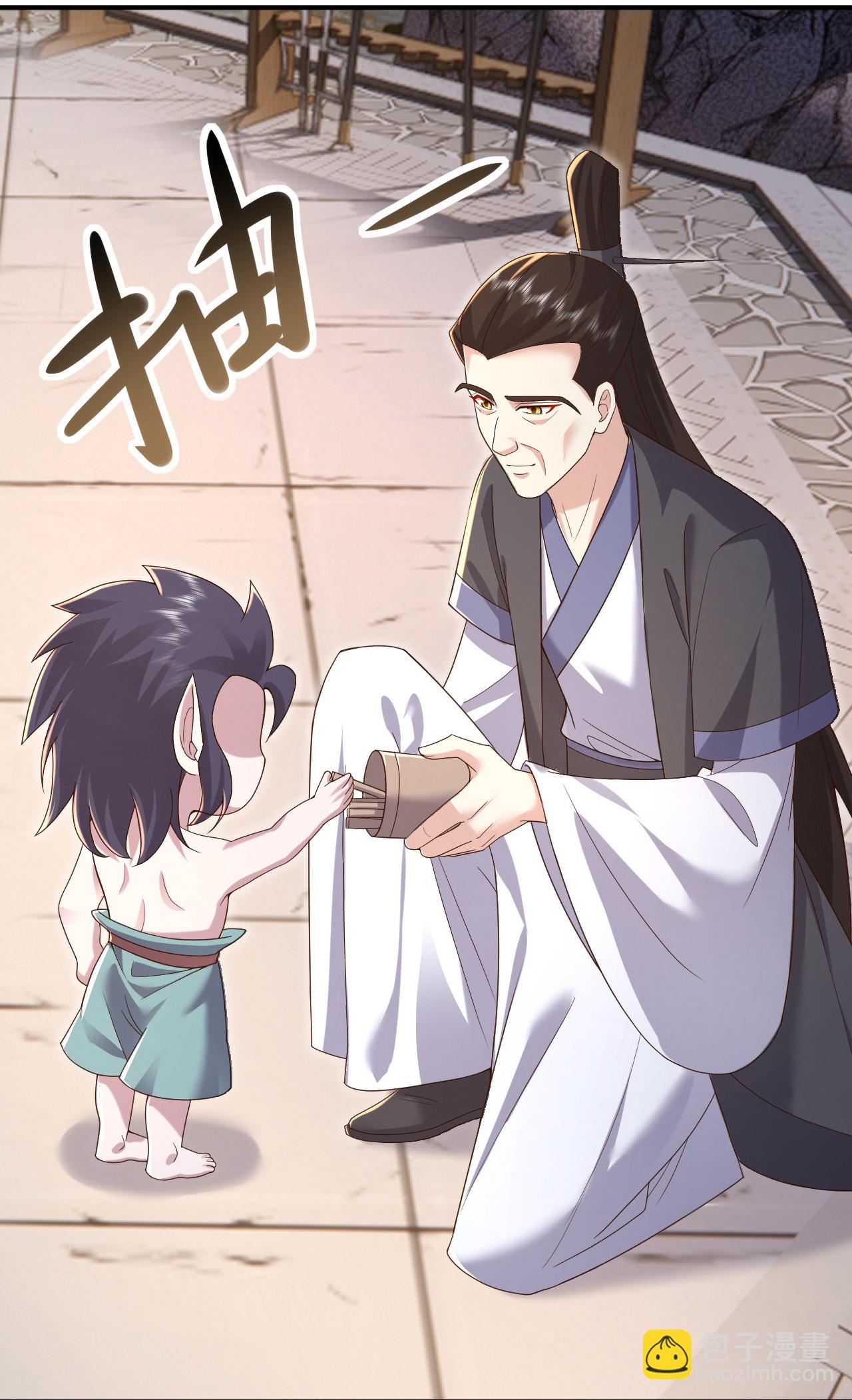 🍚仙武帝尊 第610话 神殇灭魂 第43页
