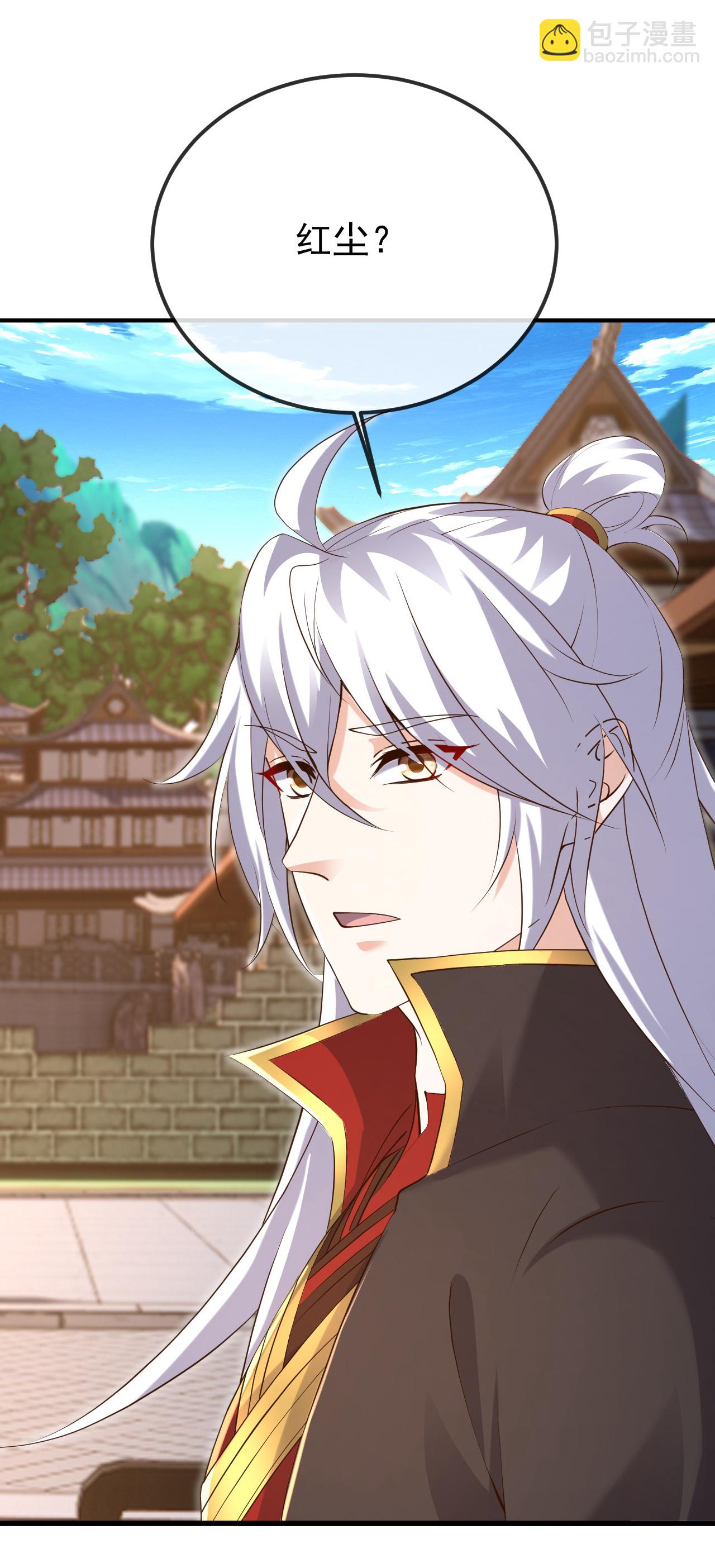 🍚仙武帝尊 第612话 异物再临 第19页