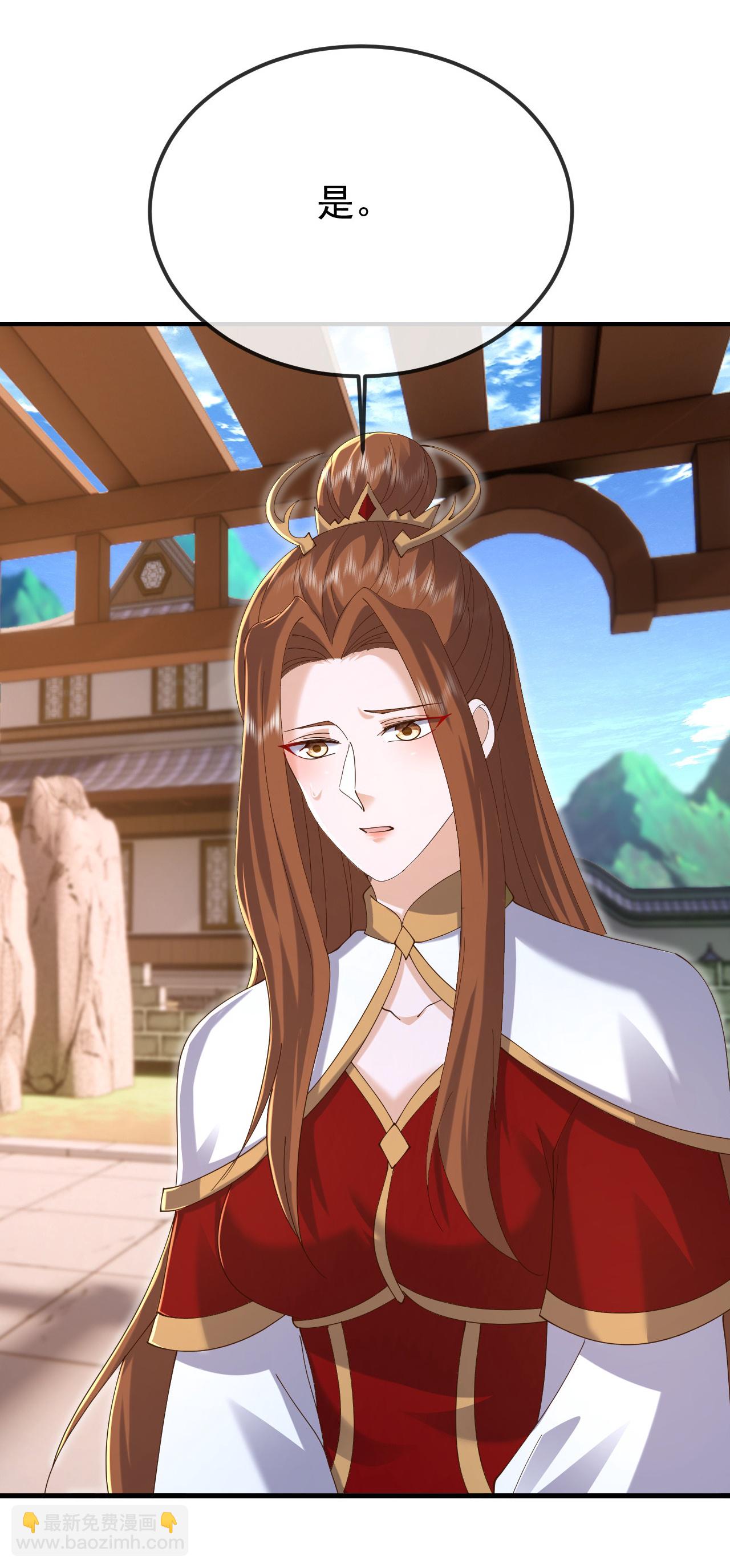🍚仙武帝尊 第612话 异物再临 第20页