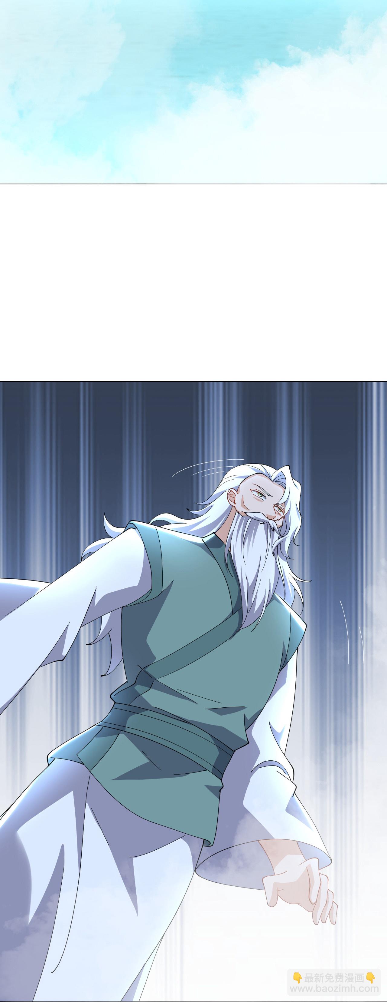 🍚仙武帝尊 第612话 异物再临 第42页