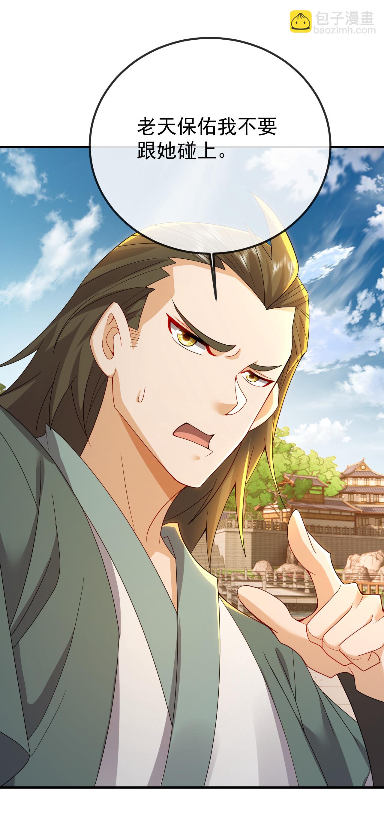 🍚仙武帝尊 第612话 异物再临 第48页