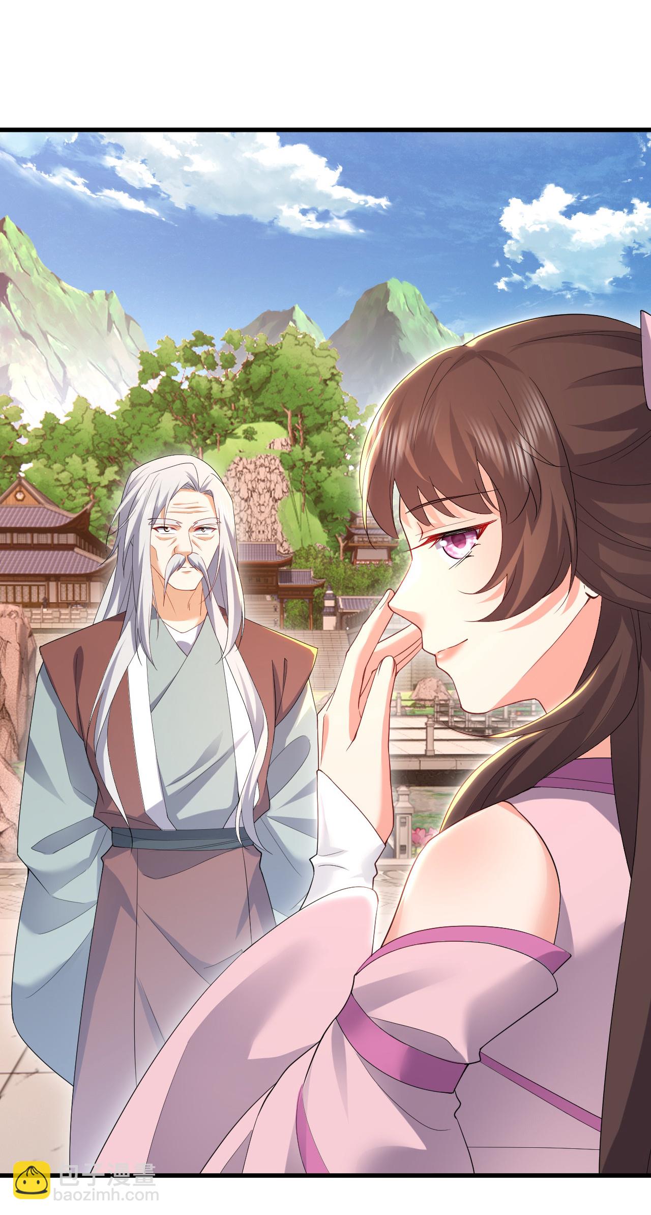 🍚仙武帝尊 第614话 可曾婚配 第34页