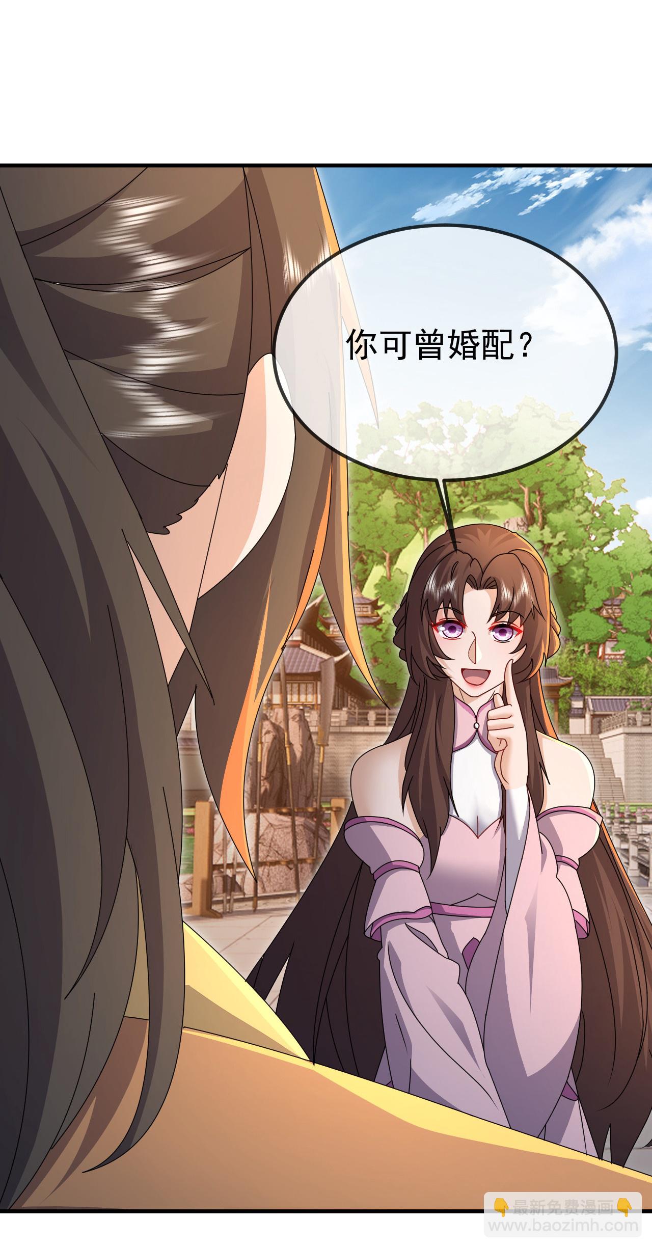 🍚仙武帝尊 第614话 可曾婚配 第9页