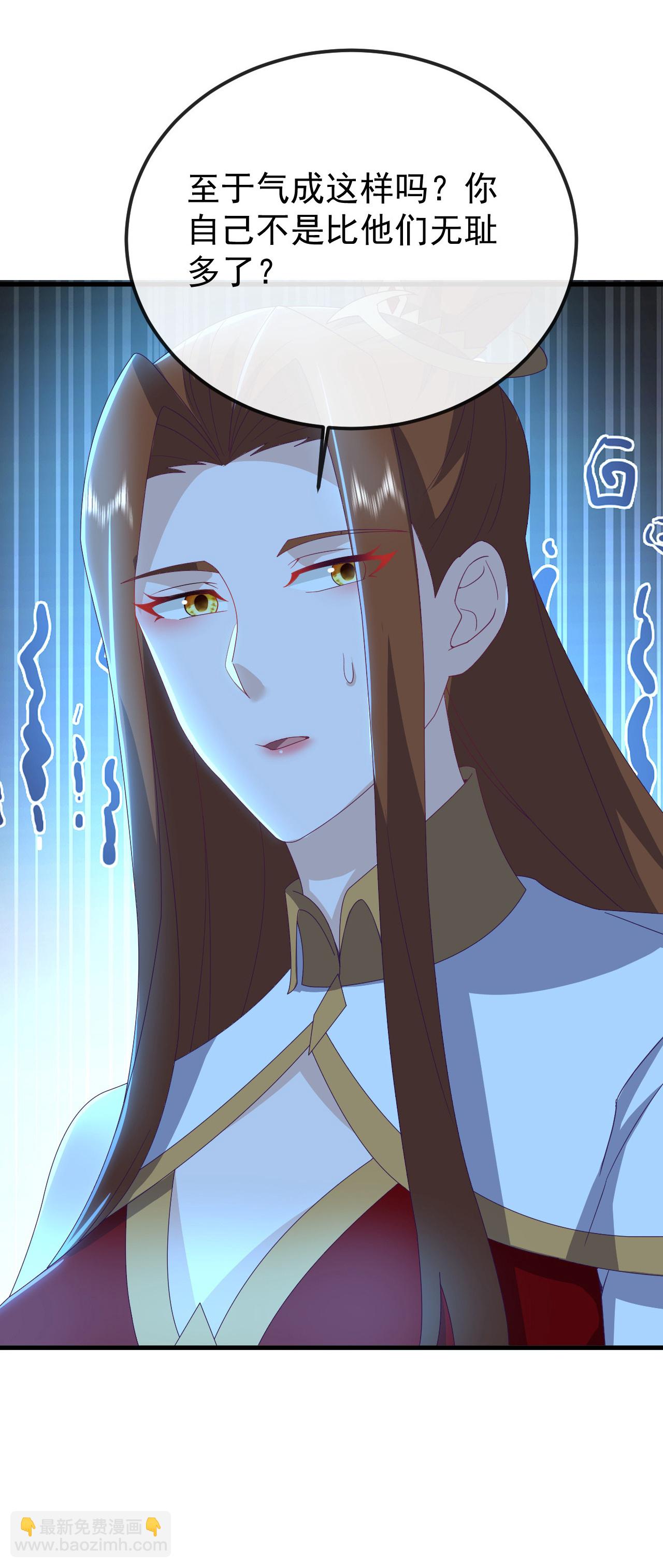 🍚仙武帝尊 第616话 又是天谴 第14页