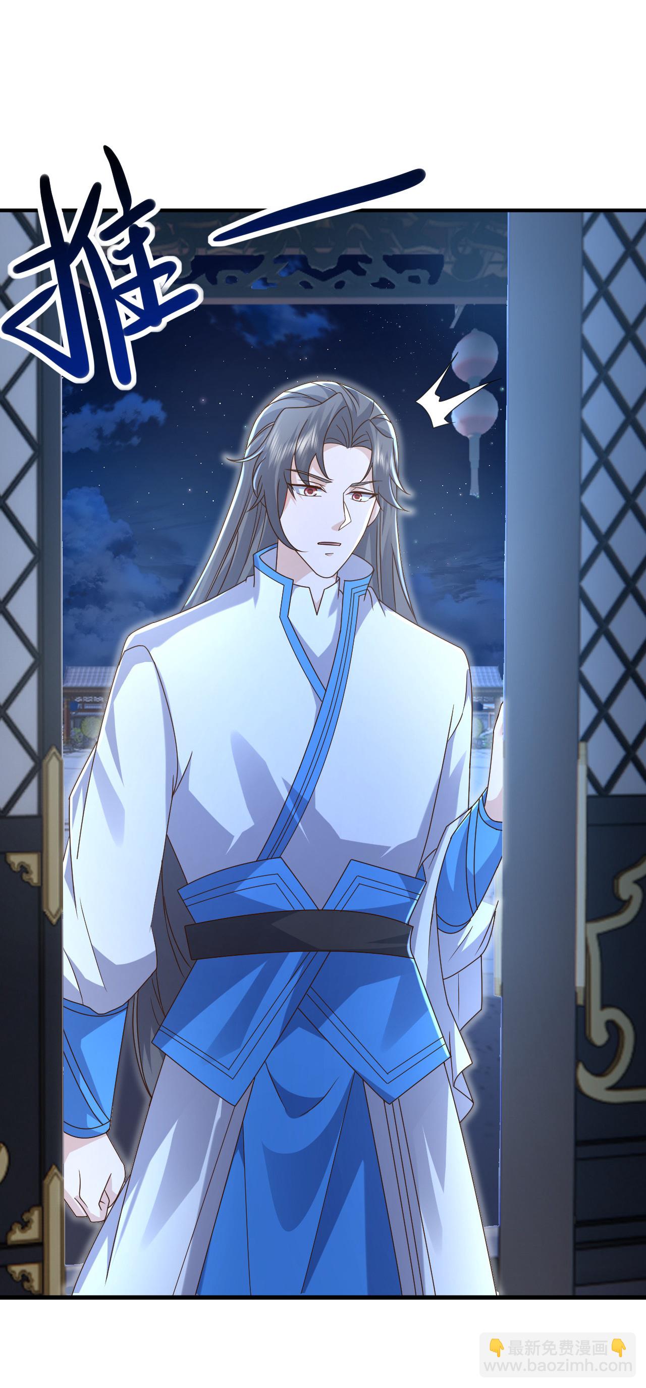 🍚仙武帝尊 第616话 又是天谴 第21页