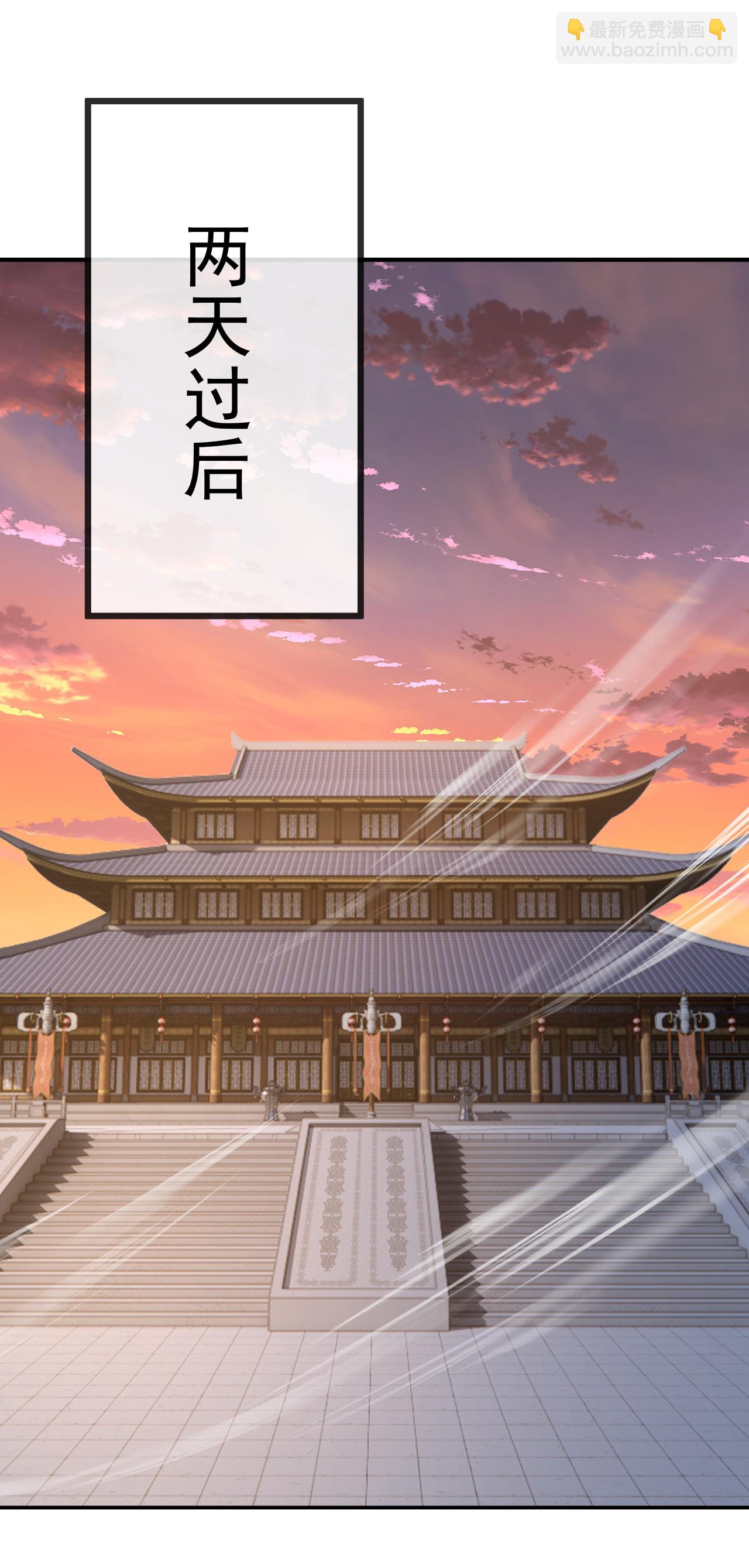 🍚仙武帝尊 第616话 又是天谴 第23页