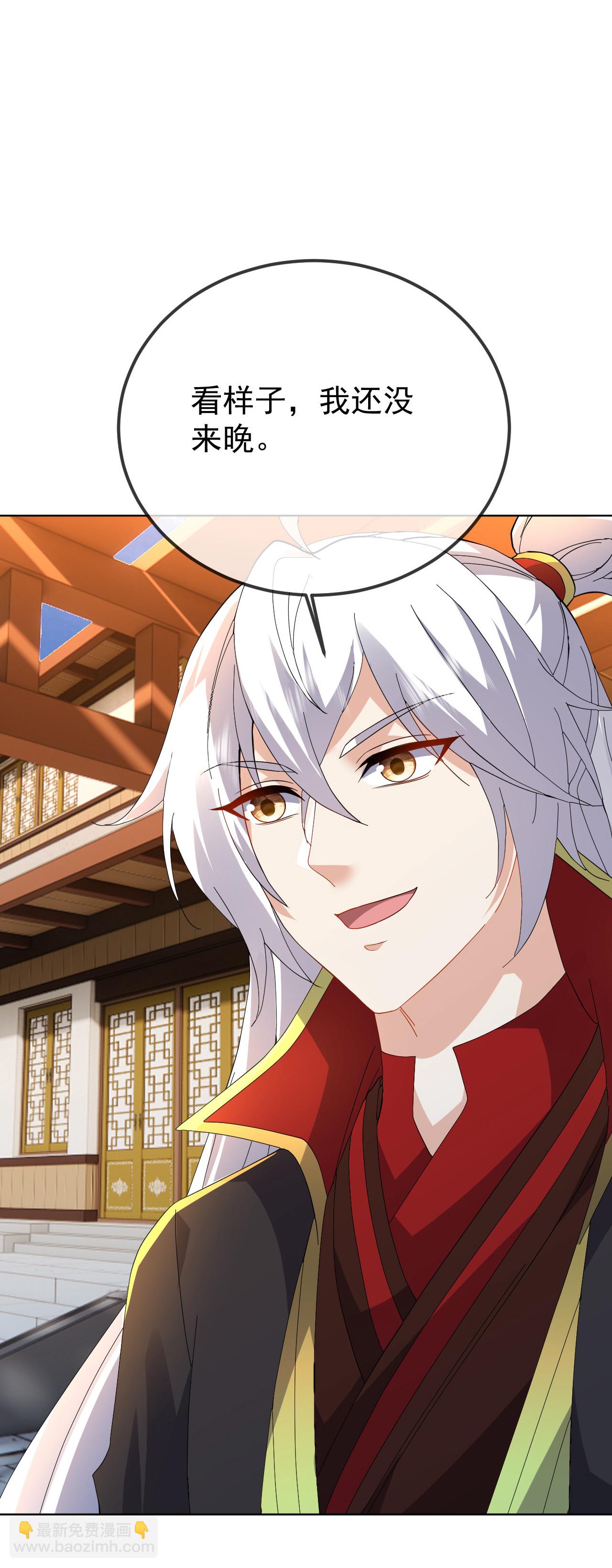 🍚仙武帝尊 第616话 又是天谴 第35页