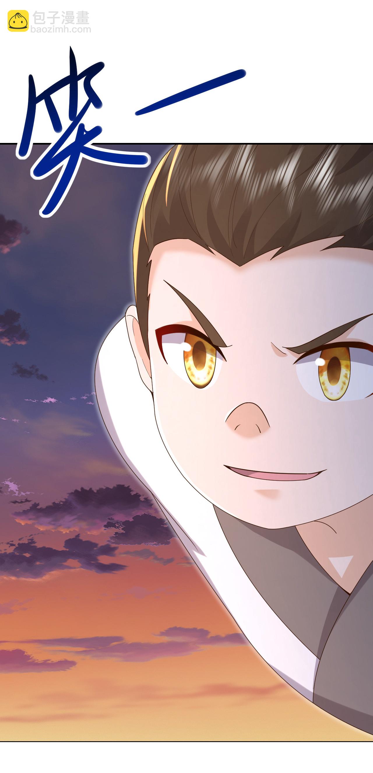 🍚仙武帝尊 第616话 又是天谴 第4页