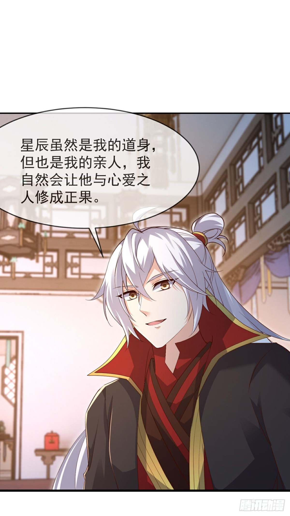 🍚仙武帝尊 第622话 斩断连接 第1页