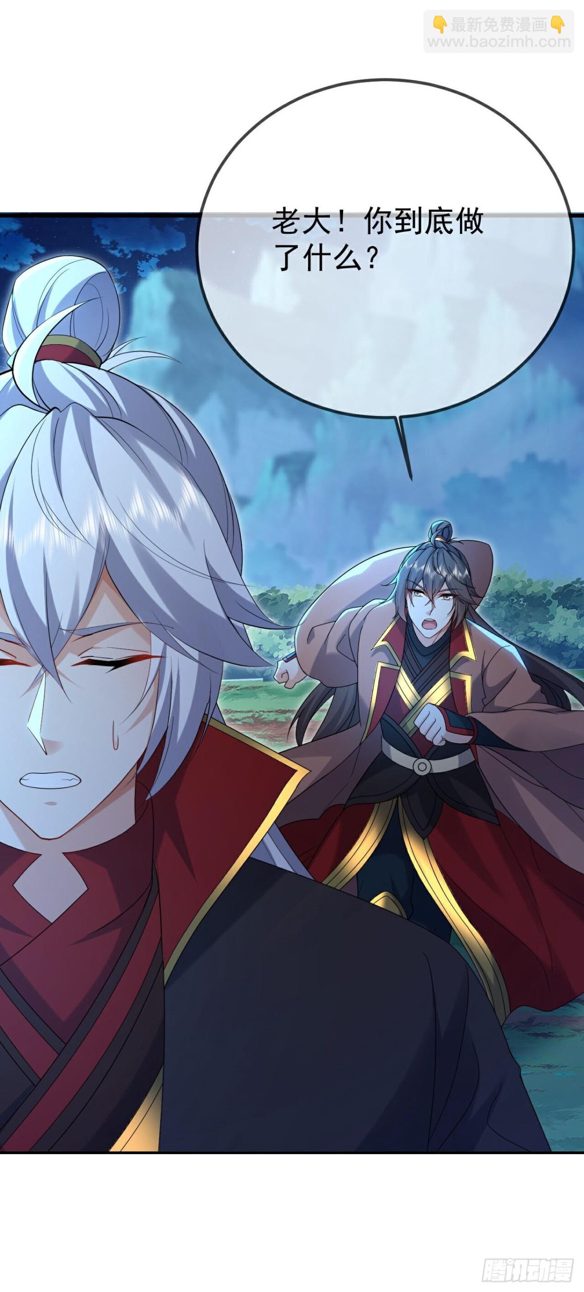 🍚仙武帝尊 第622话 斩断连接 第12页