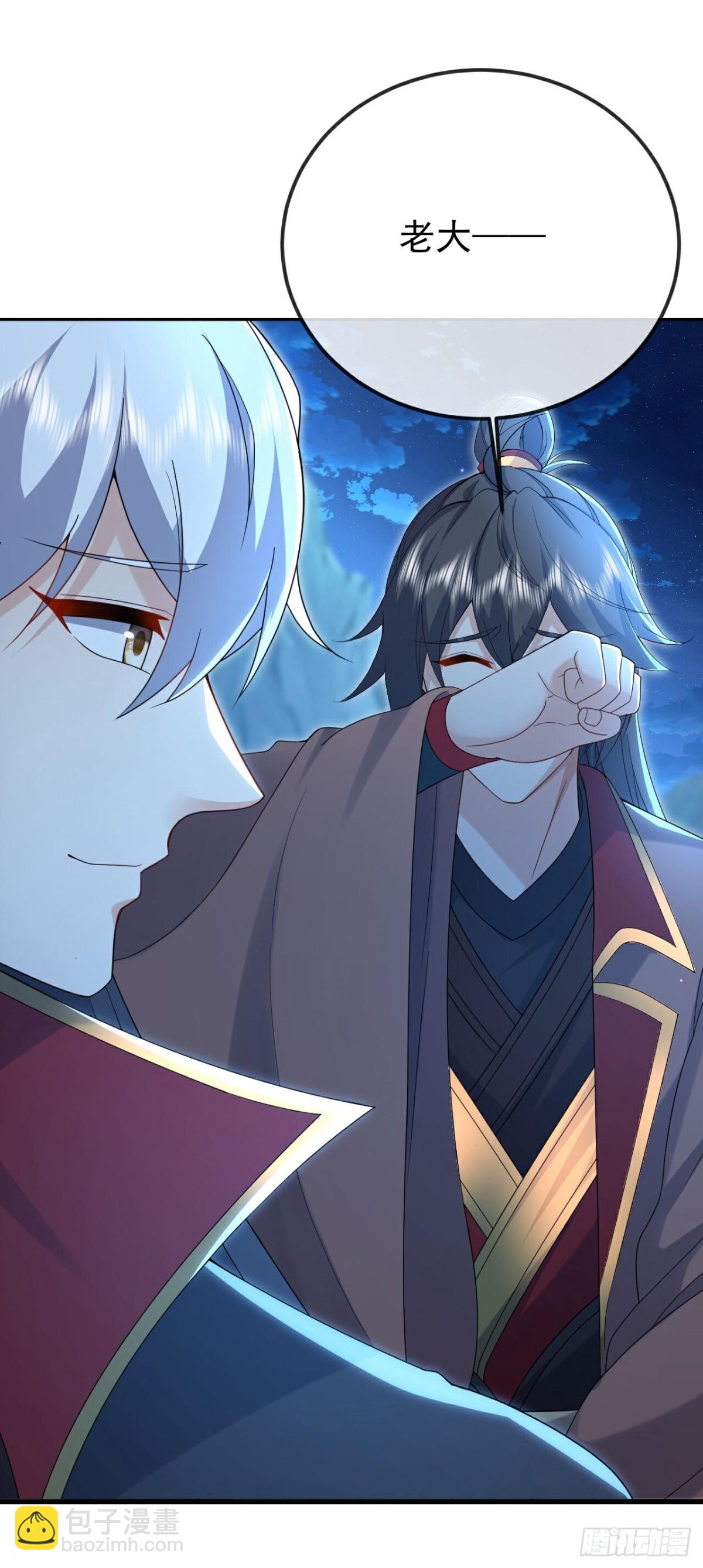 🍚仙武帝尊 第622话 斩断连接 第16页