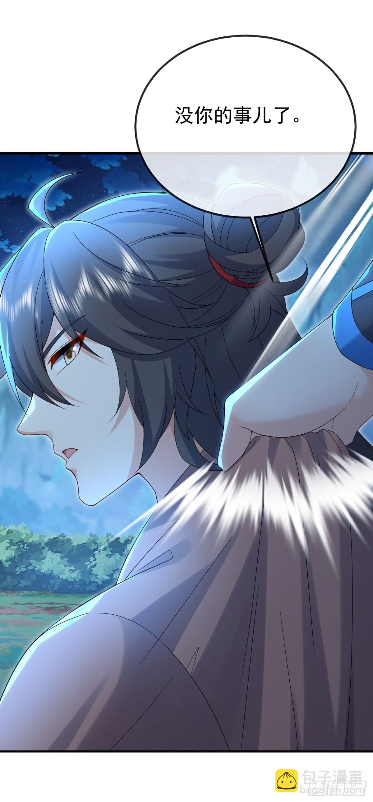 🍚仙武帝尊 第622话 斩断连接 第17页