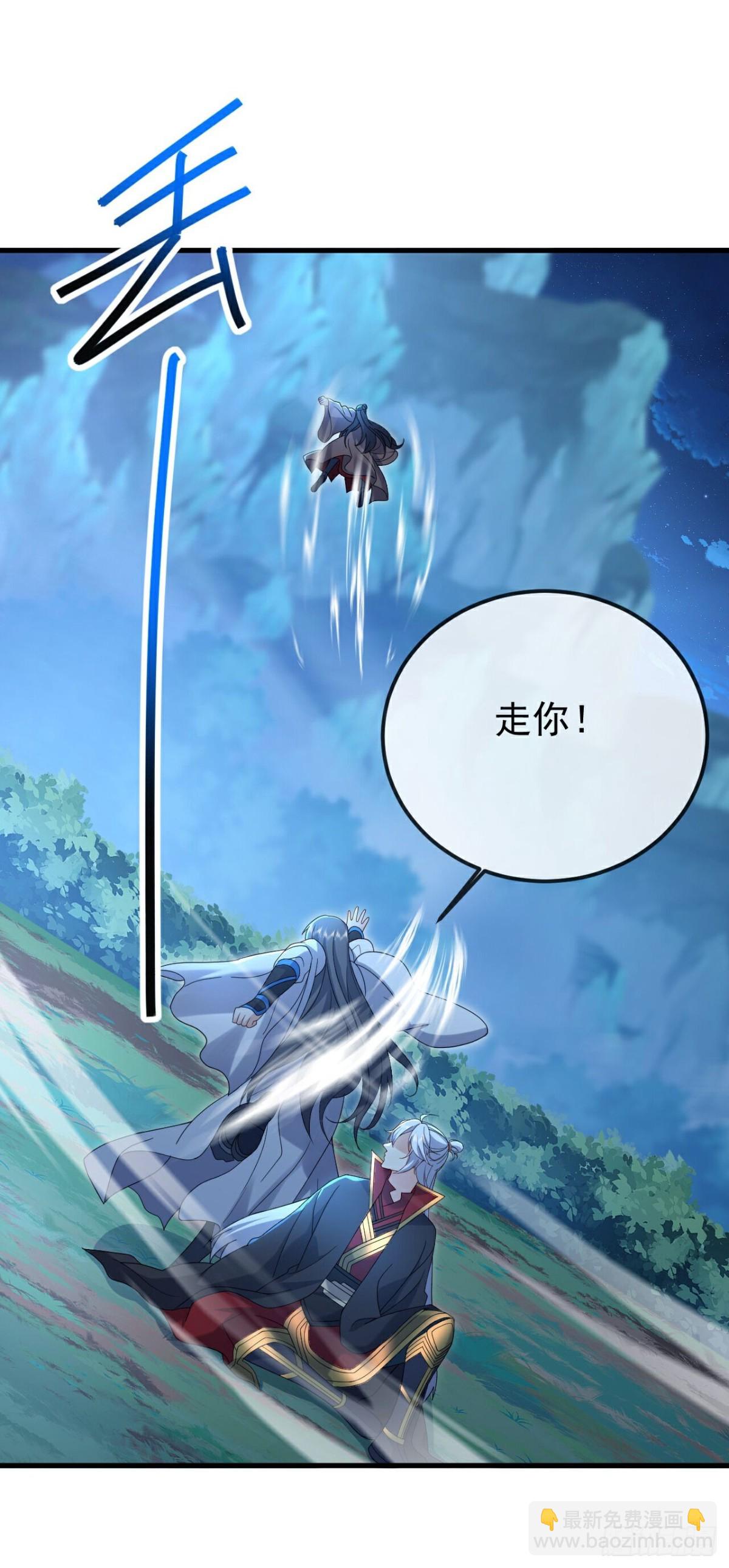 🍚仙武帝尊 第622话 斩断连接 第18页