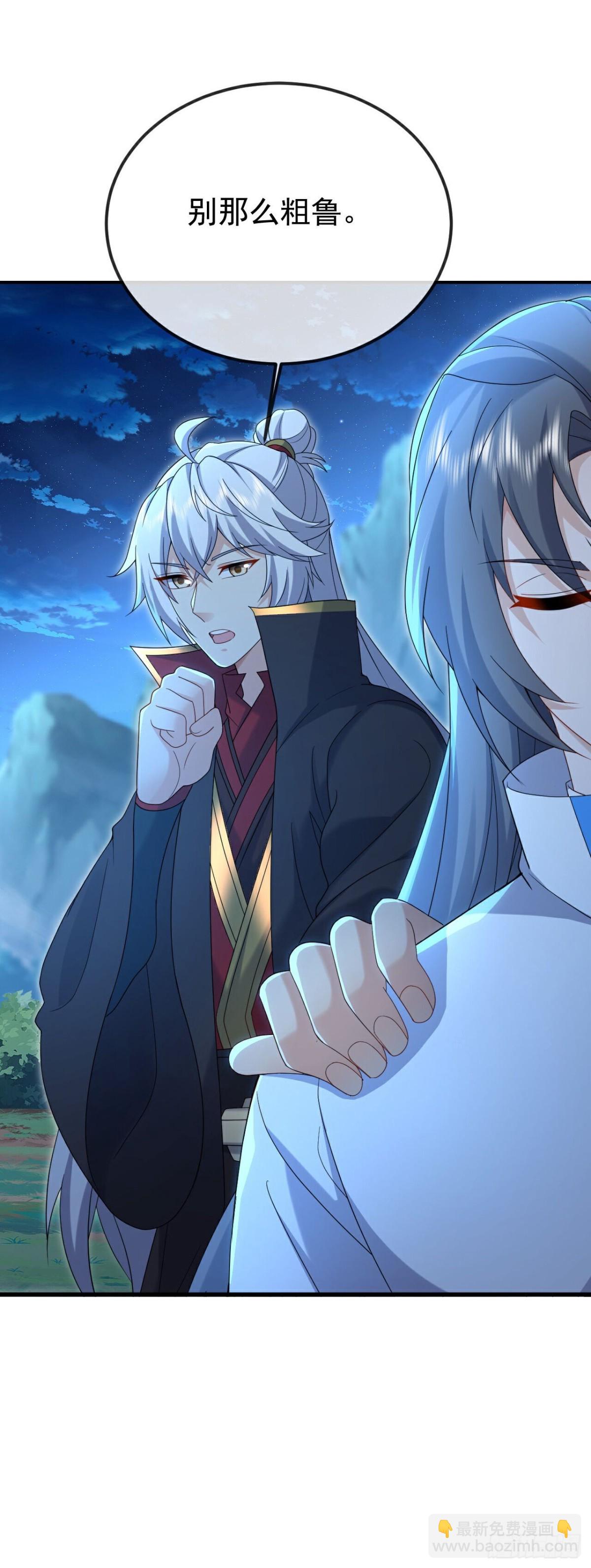 🍚仙武帝尊 第622话 斩断连接 第19页