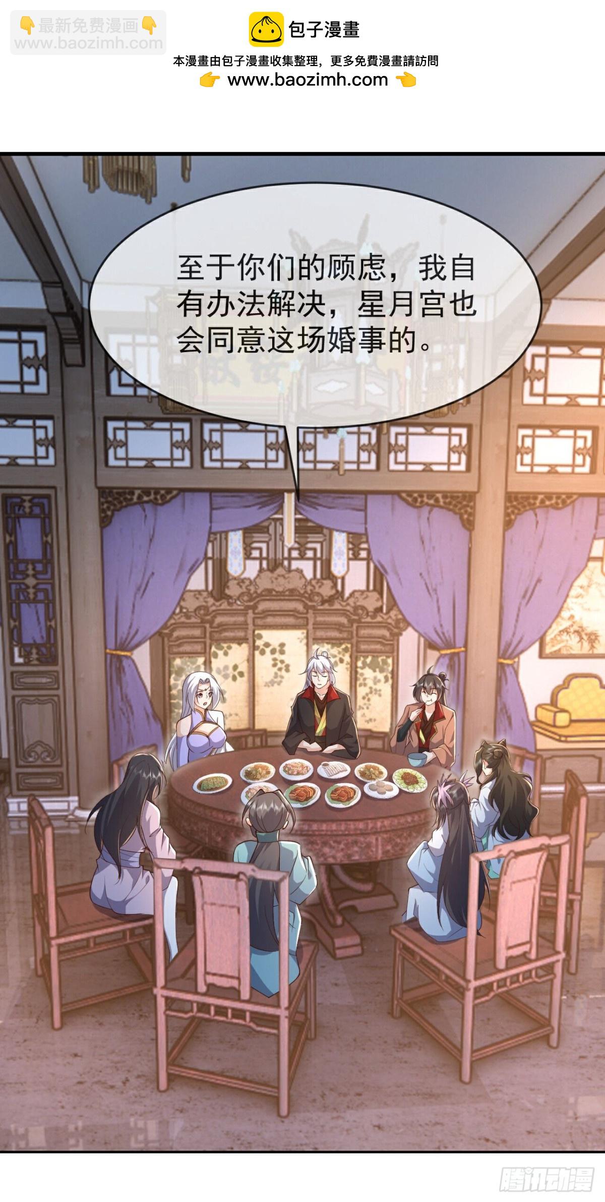 🍚仙武帝尊 第622话 斩断连接 第2页