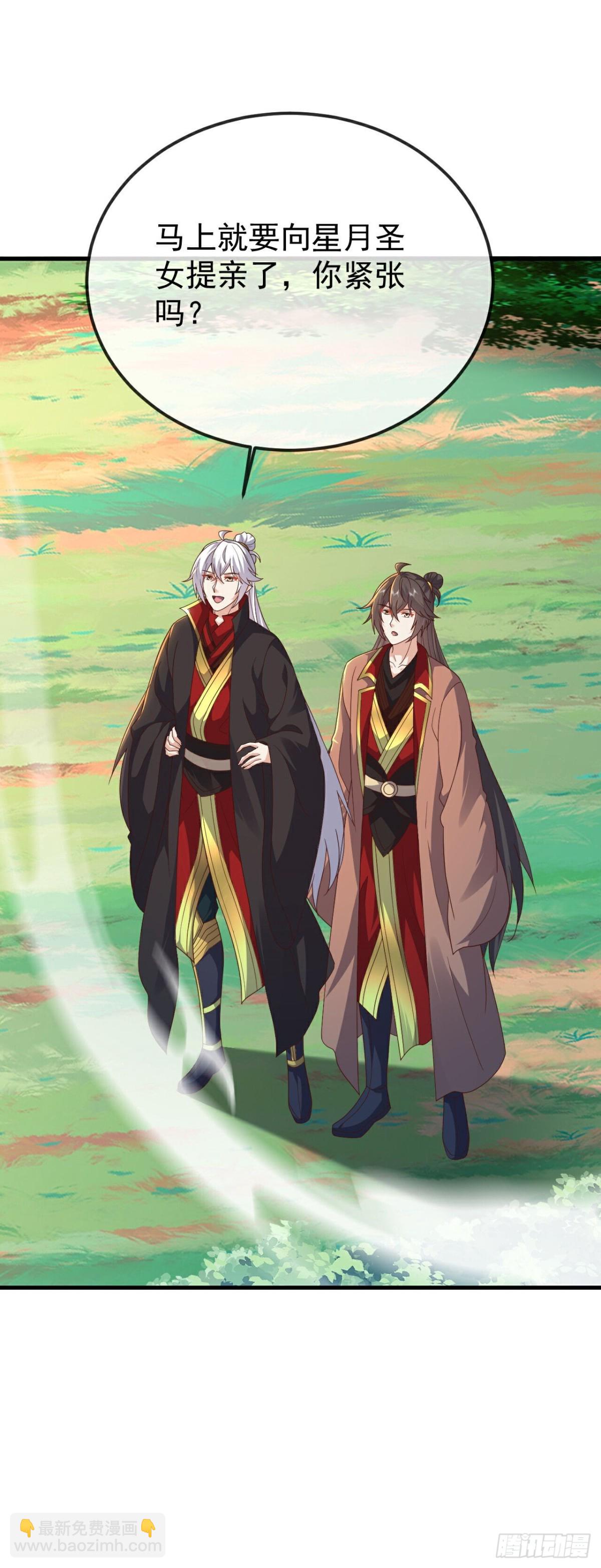 🍚仙武帝尊 第622话 斩断连接 第29页