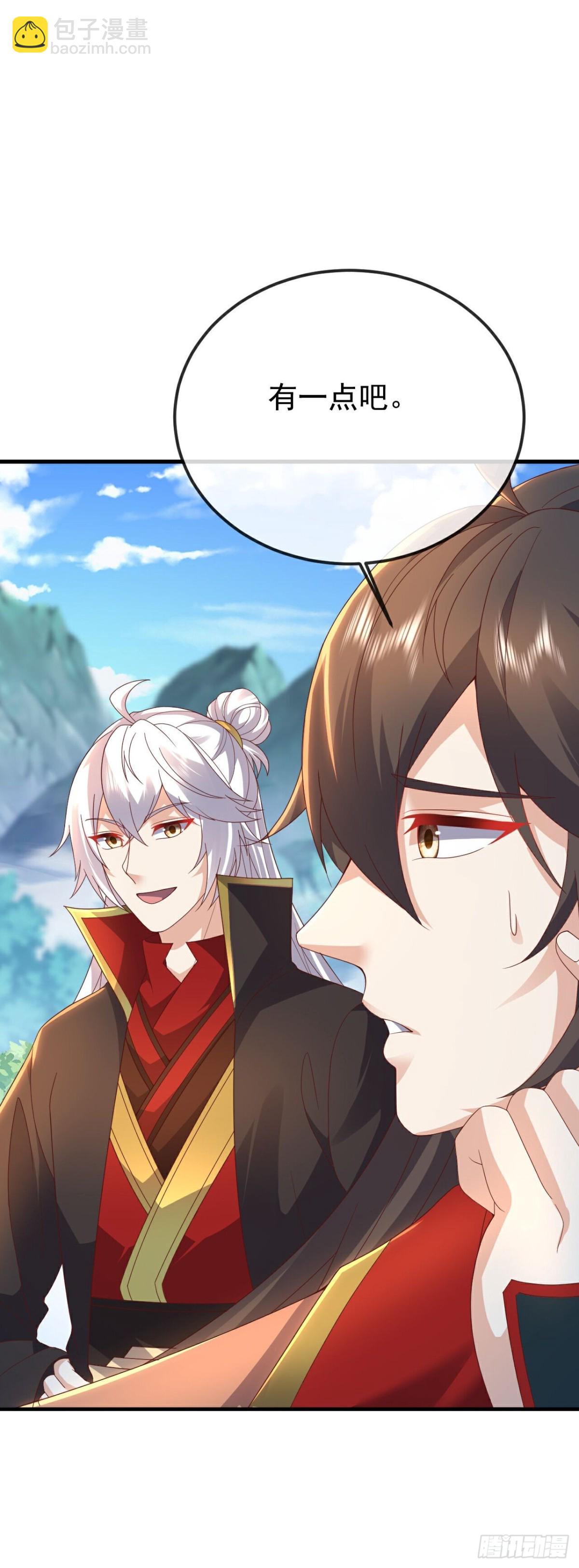 🍚仙武帝尊 第622话 斩断连接 第30页