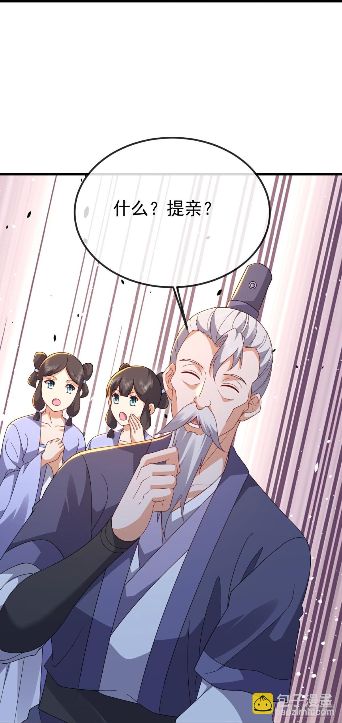 🍚仙武帝尊 第622话 斩断连接 第38页