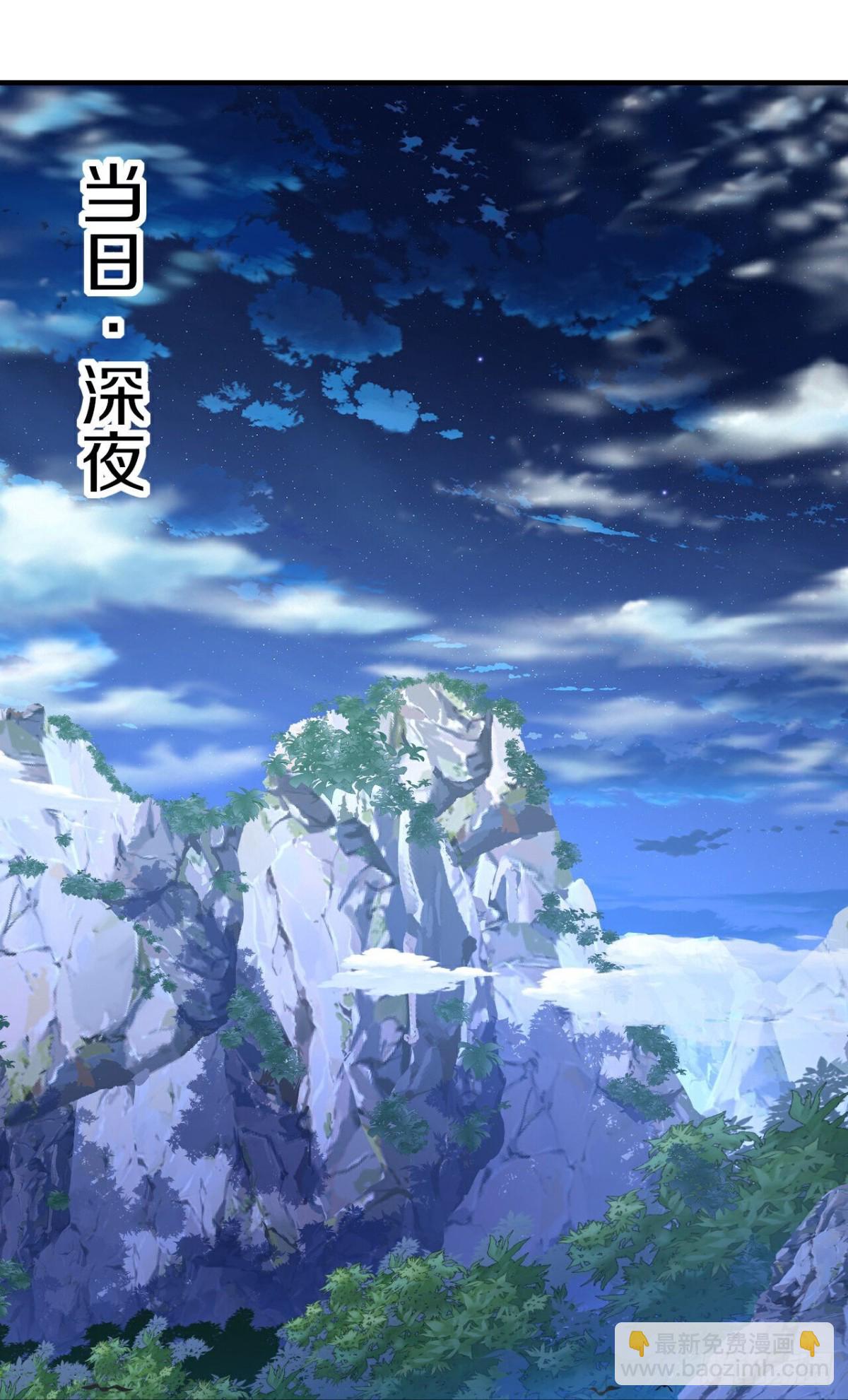 🍚仙武帝尊 第622话 斩断连接 第4页